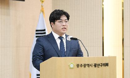 박해원 광산구의원, ‘고향사랑기부제’ 광산구 핵심 성공요인 제언