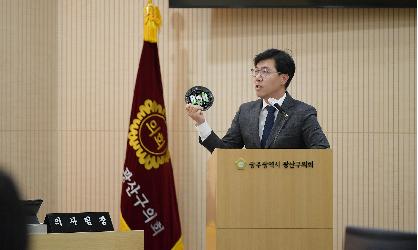 윤영일 광산구의원, ‘공공 앱·공유주차장 운영’ 문제 제기