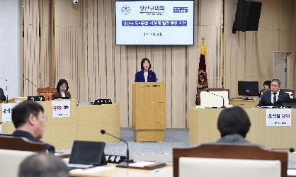 박미옥 광산구의원 “예산 축소 아닌 도서관 정책 지원·발전방안 만들어야”