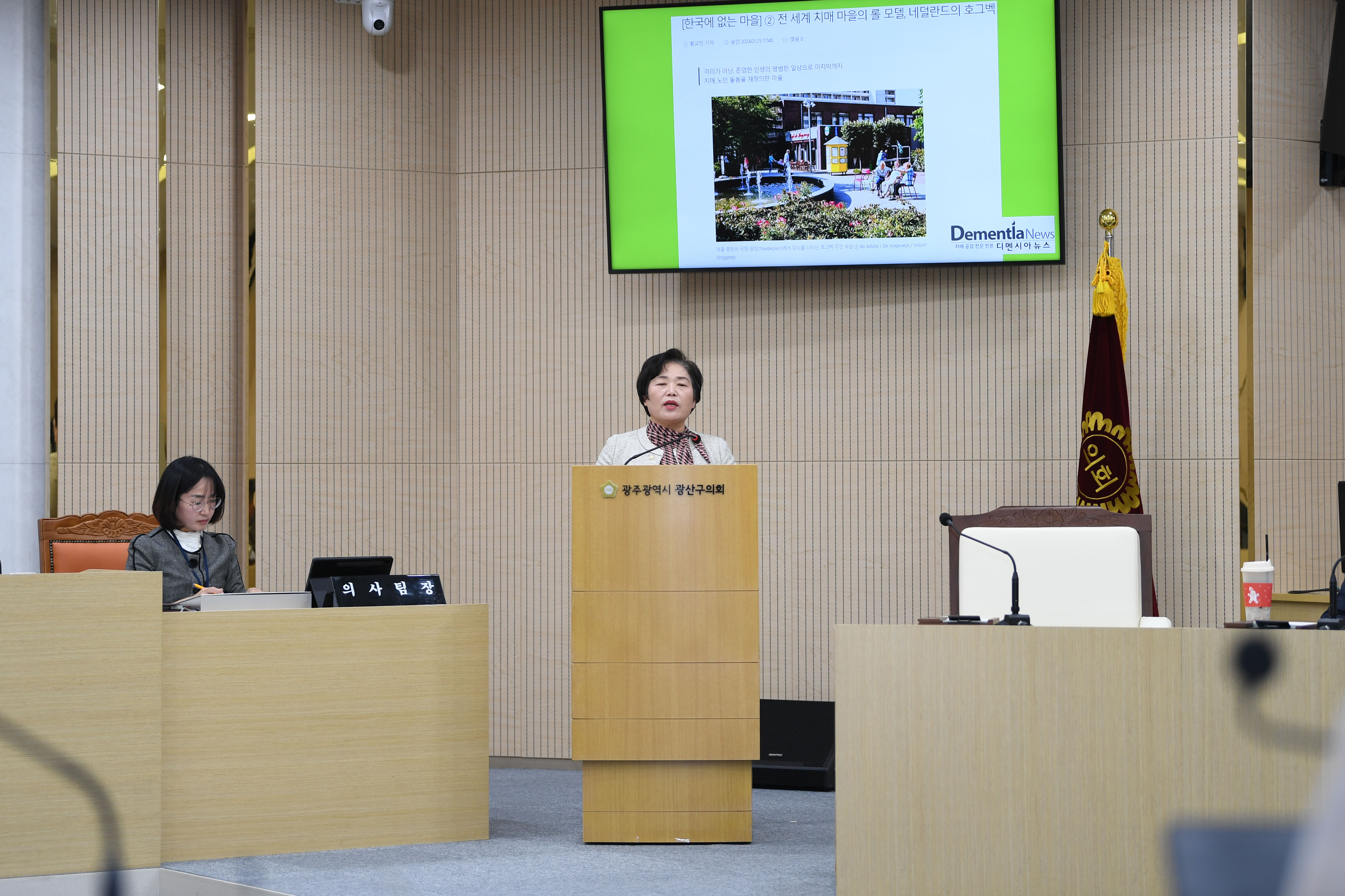 조영임 광산구의원, 아이 키우기 좋은 광산·치매요양마을 등 질의 첨부이미지 : 2-2_제293회 정례회 제2차 본회의 구정질문(조영임 의원).jpg