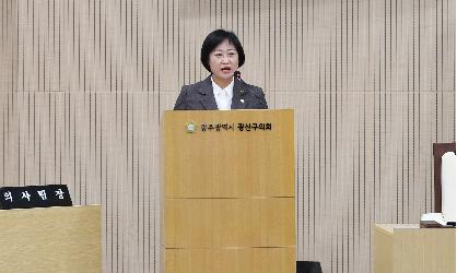 한윤희 광산구의원, 광산구 ‘공공임대아파트 개·보수 지원’ 촉구