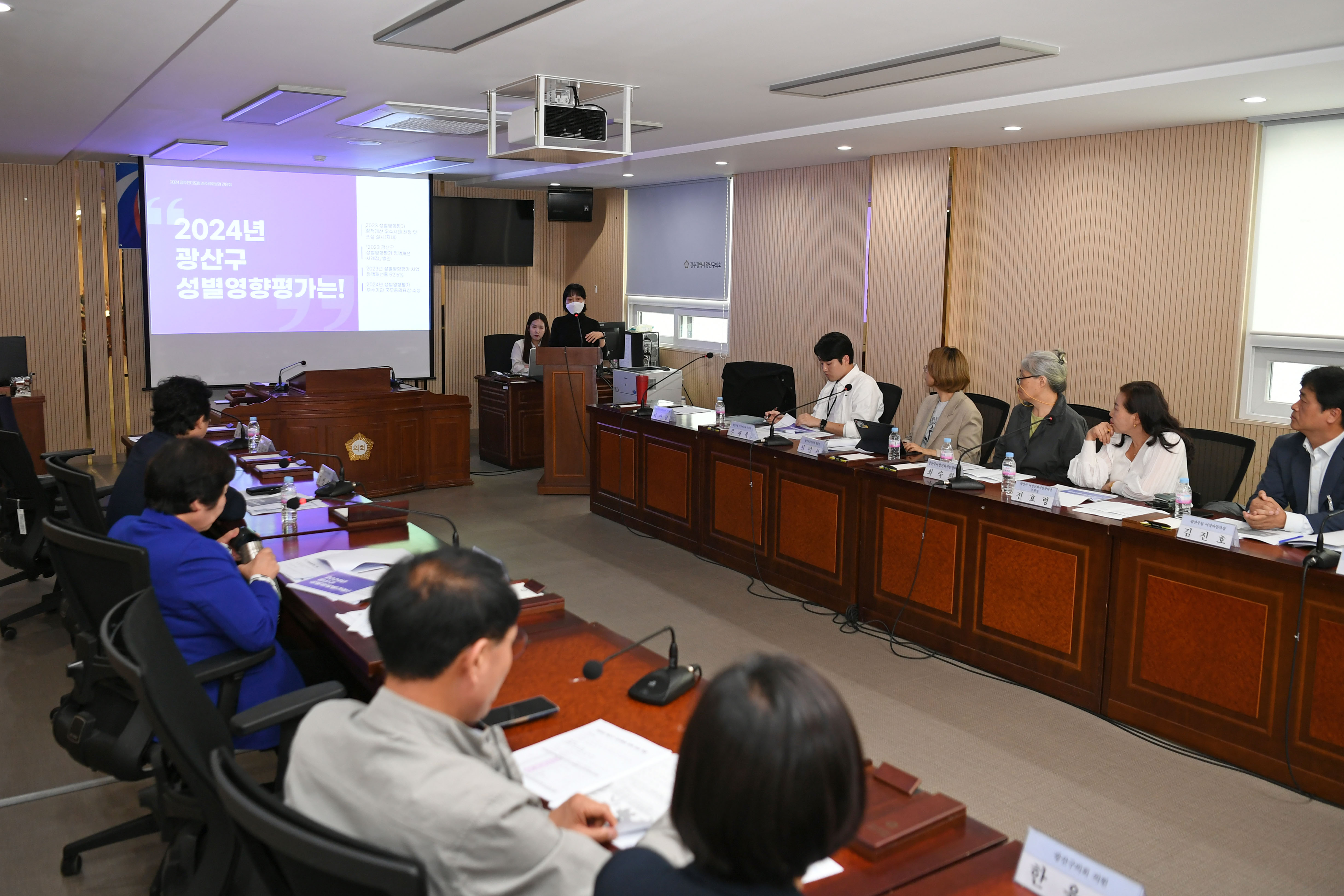 광산구의회, ‘성주류화 정책’ 발전 방향 모색 간담회 첨부이미지 : 2-2_20241010_광산구의회, ‘성주류화 정책’ 발전 방향 모색 간담회.jpg