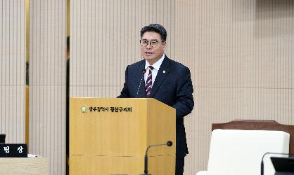 광산구의회, ‘日 오염수 투기 1년’ 정부 대응 촉구 결의안 통과