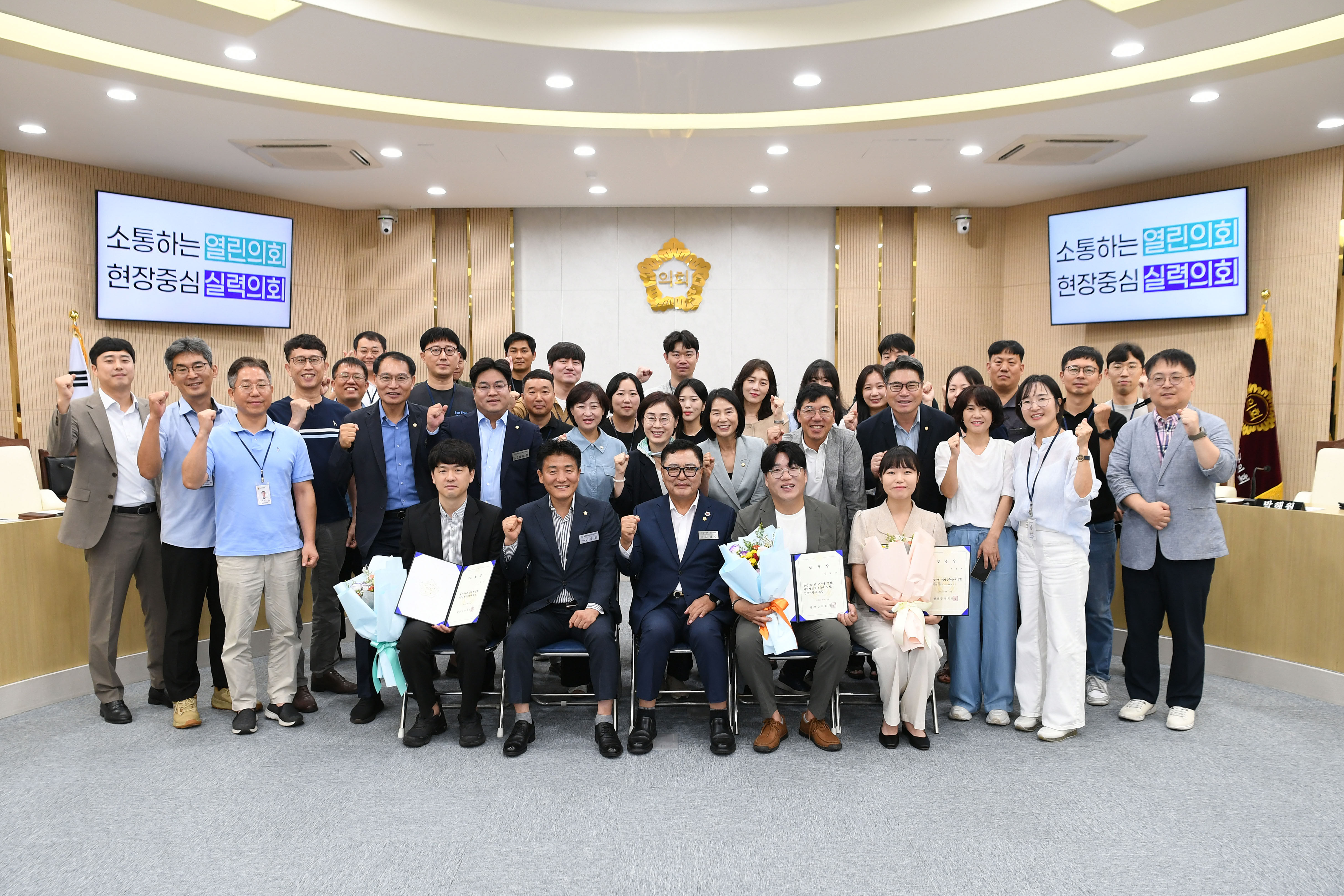 의회사무국 신규 임용 공무원 임용장 수여식 첨부이미지 : 20240814 광산구의회 의회사무국 직원 임용장수여식 (34).jpg