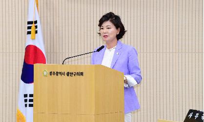 윤혜영 광산구의원, 시민이 찾는 도시공원을 위한 제언