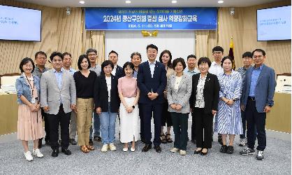 광산구의회, 전체 의원 대상 ‘역량 강화’ 교육 실시