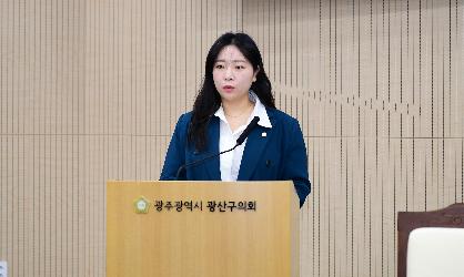 강한솔 광산구의원, ‘구청장의 독재 발언’ 논란…전문 공개해야