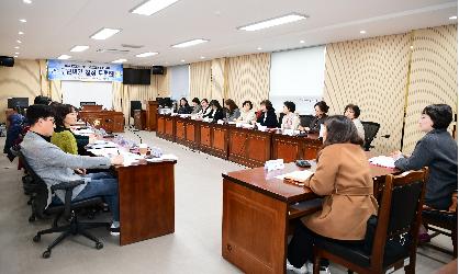 광산구의회, 건강한 ‘학교 급식’ 문화조성 간담회 개최