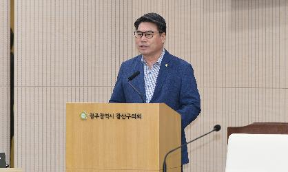 박현석 광산구의원 “‘50년간 억압’ 개발제한구역 해제해야”