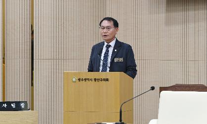 김영선 광산구의원 “고향사랑기부제, 농촌동 균형발전의 마중물 되어야”