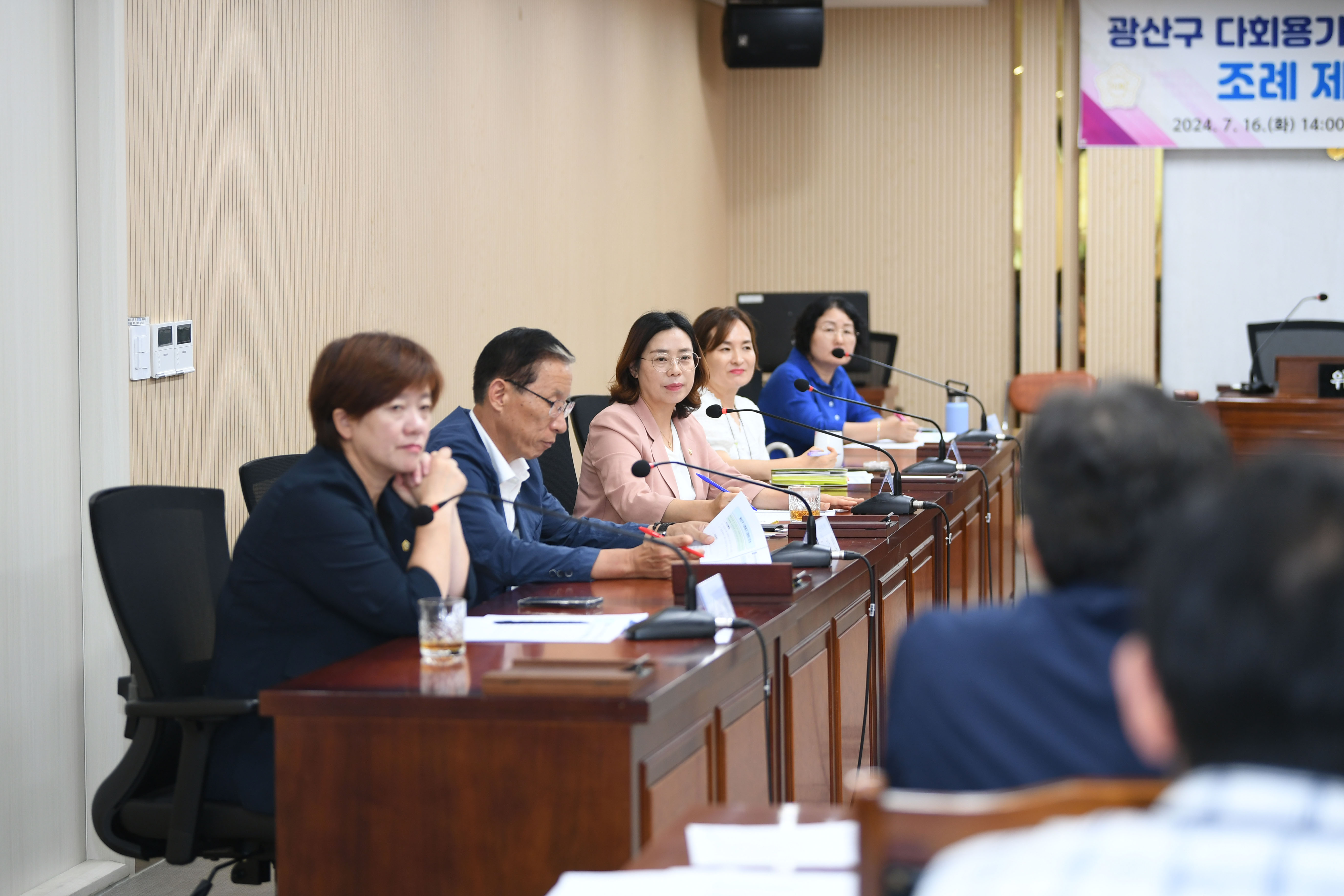 광산구의회, ‘다회용기 사용 활성화’ 토론회 개최 첨부이미지 : 2-2_20240717_광산구의회, '다회용기 사용 활성화' 토론회 개최.jpg