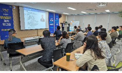 광산구의회 기후위기대응특위, ‘분산에너지’ 전문가 초청 특강