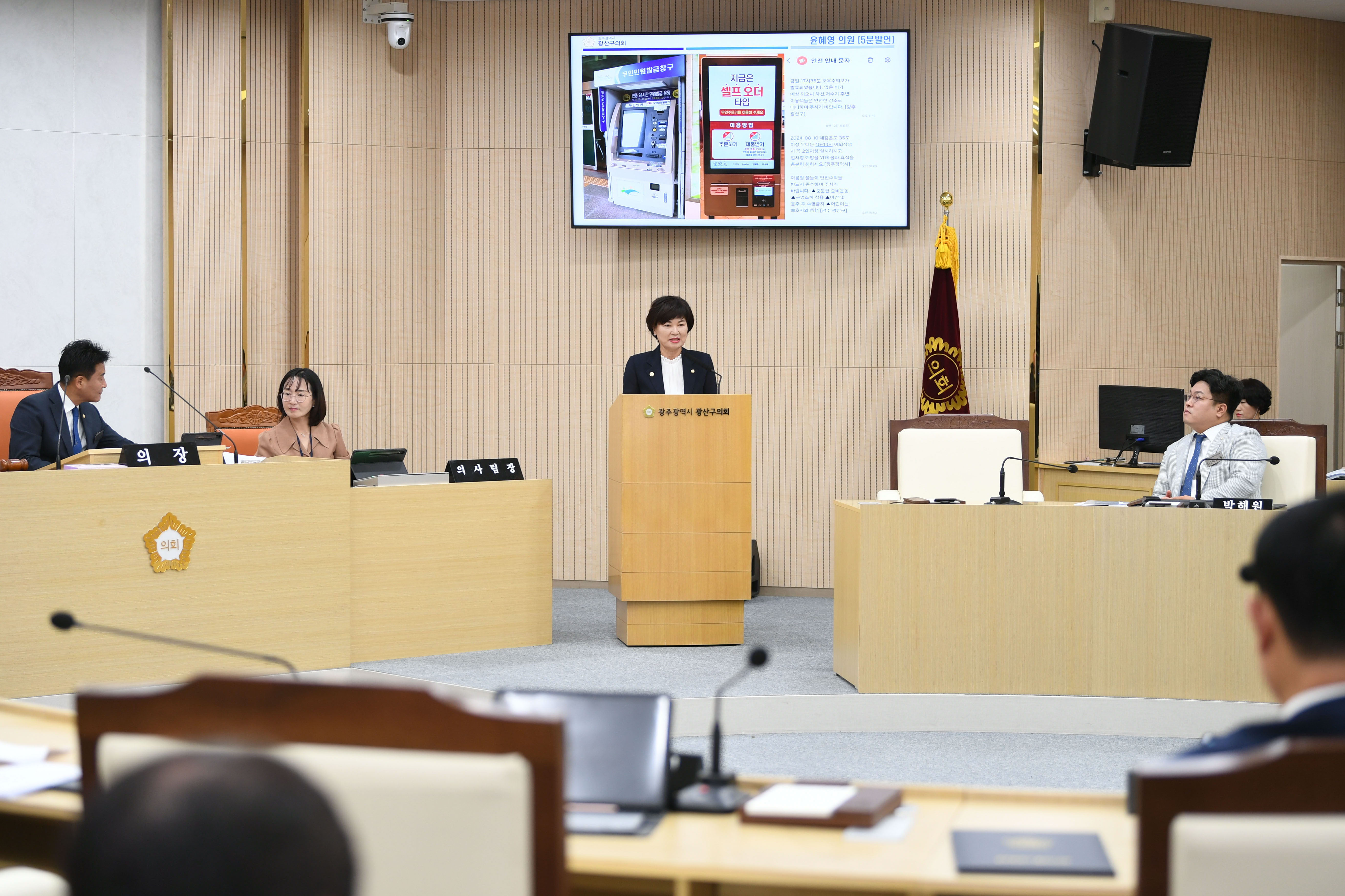 윤혜영 광산구의원 “스마트노인복지관으로 디지털 격차 해소” 첨부이미지 : 2-2_20240904_윤혜영 광산구의원 “스마트노인복지관으로 디지털 격차 해소”.jpg