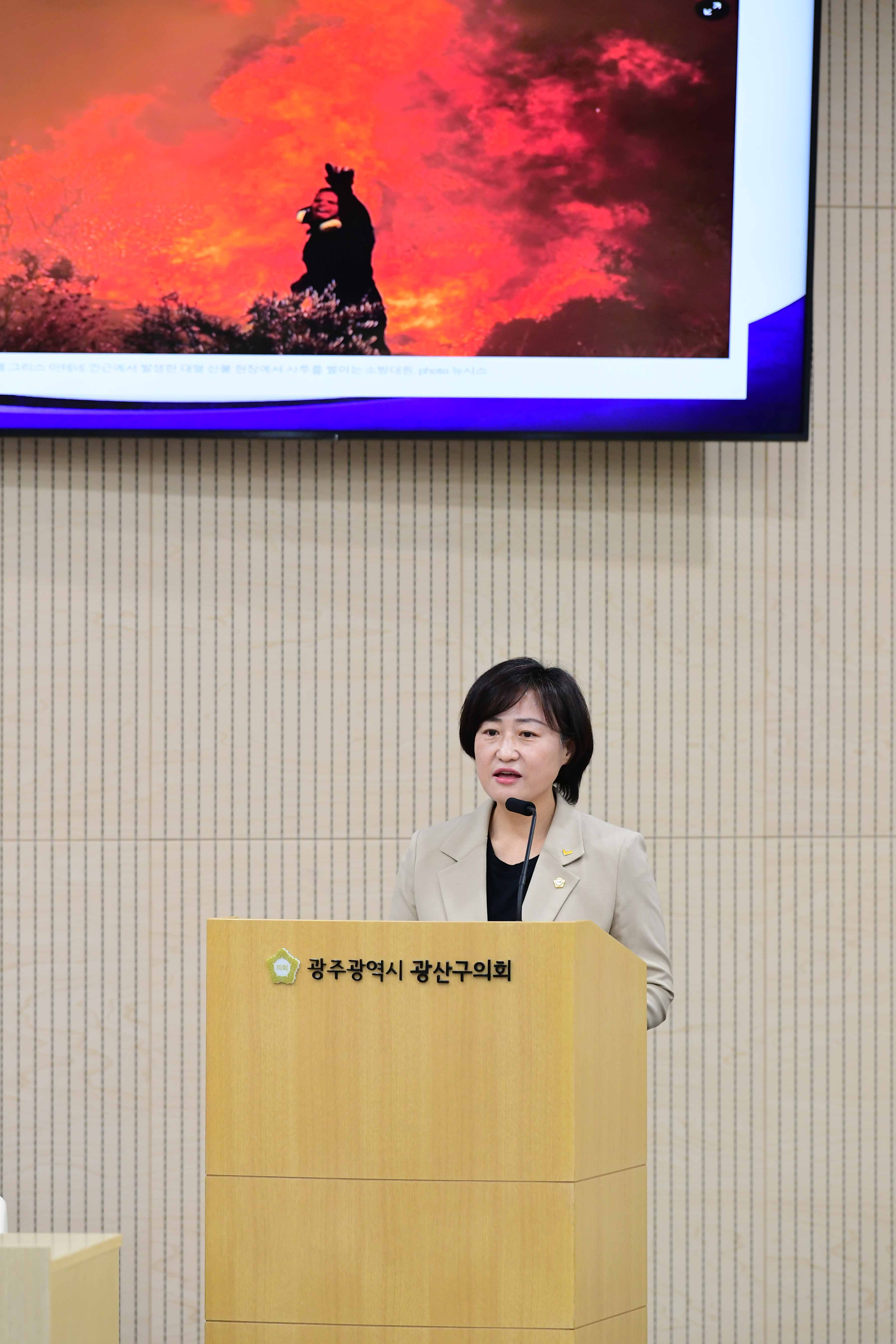 한윤희 광산구의원, 지속가능 광산을 위한 기후위기 대응 촉구 첨부이미지 : 2-2_20240522_한윤희 광산구의원, 지속가능 광산을 위한 기후위기 대응 촉구.jpg