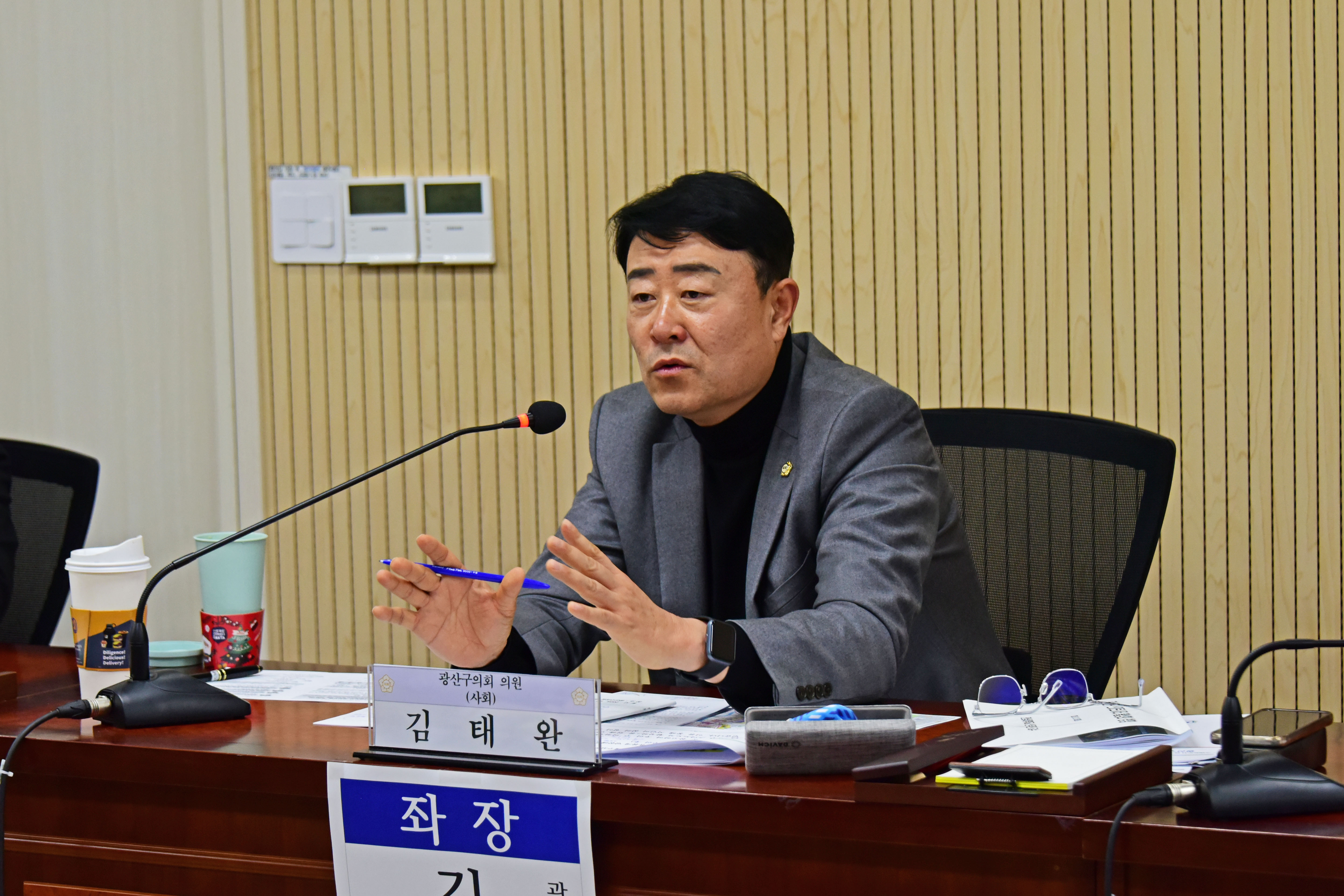 광산구의회 ‘도시계획 연구회’, 스마트 도시 활성화 간담회 개최 첨부이미지 : 2-3_20251216_광산구의회 ‘도시계획 연구회’, 스마트 도시 활성화 간담회 개최.jpg