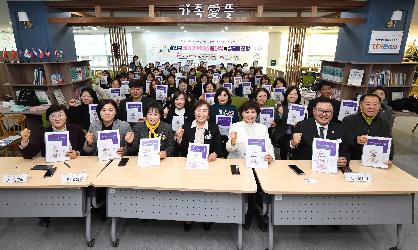 광산구의회 ‘젠더거버넌스 포럼’ 연구회, 거버넌스 발대식 및 성평등 포럼 개최