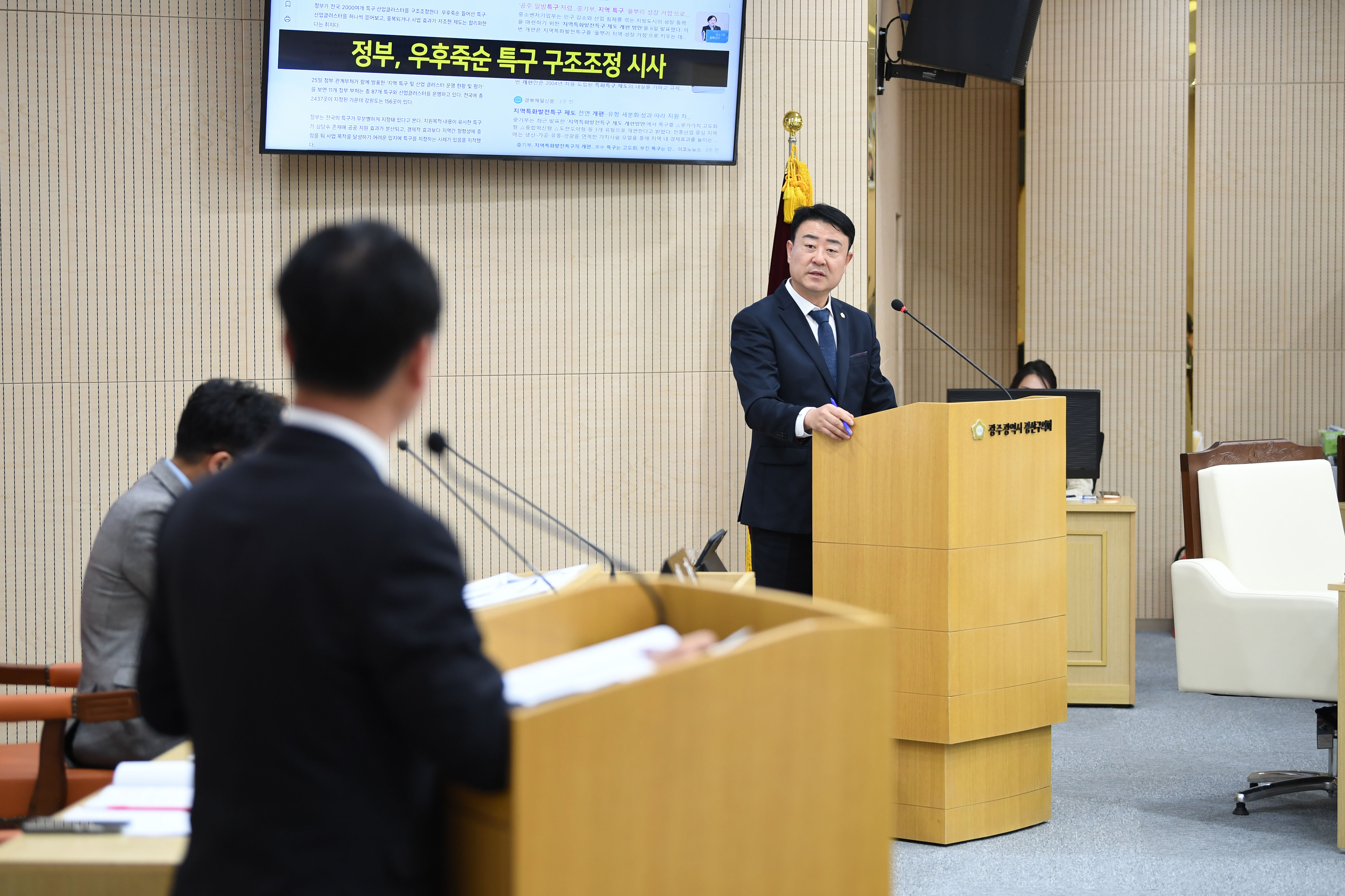 김태완 광산구의원, 핵심 현안 속 광산구 역할 작심 질의 첨부이미지 : 2-2_제301회 광산구의회 정례회 제3차 본회의 구정질문_김태완 의원.jpg