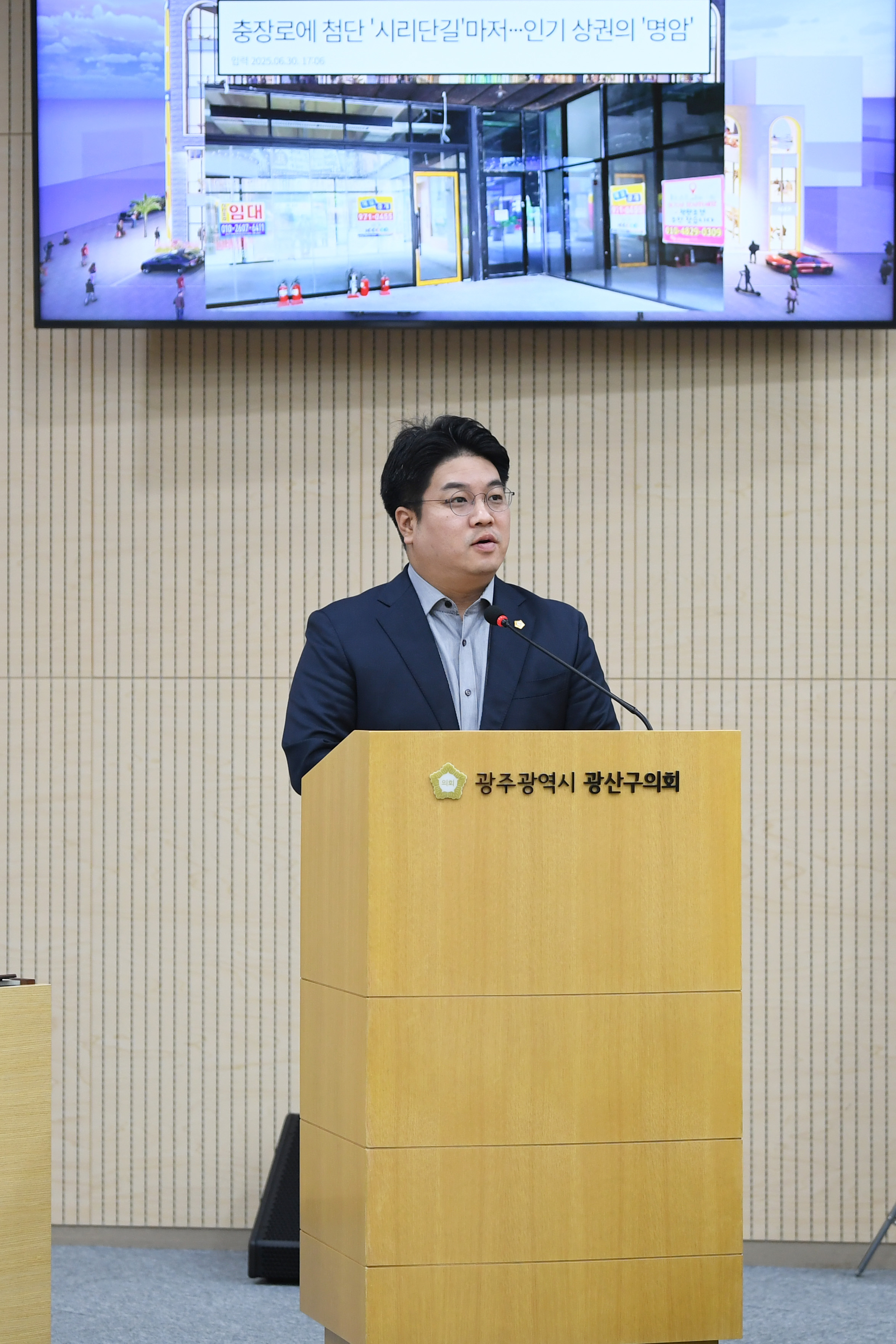 박해원 광산구의원, 호남 첫 ‘KT&G 상상마당’ 첨단지구 유치 제안 첨부이미지 : 2-2_제301회 광산구의회 정례회 제2차 본회의 5분 자유발언_박해원 의원.jpg