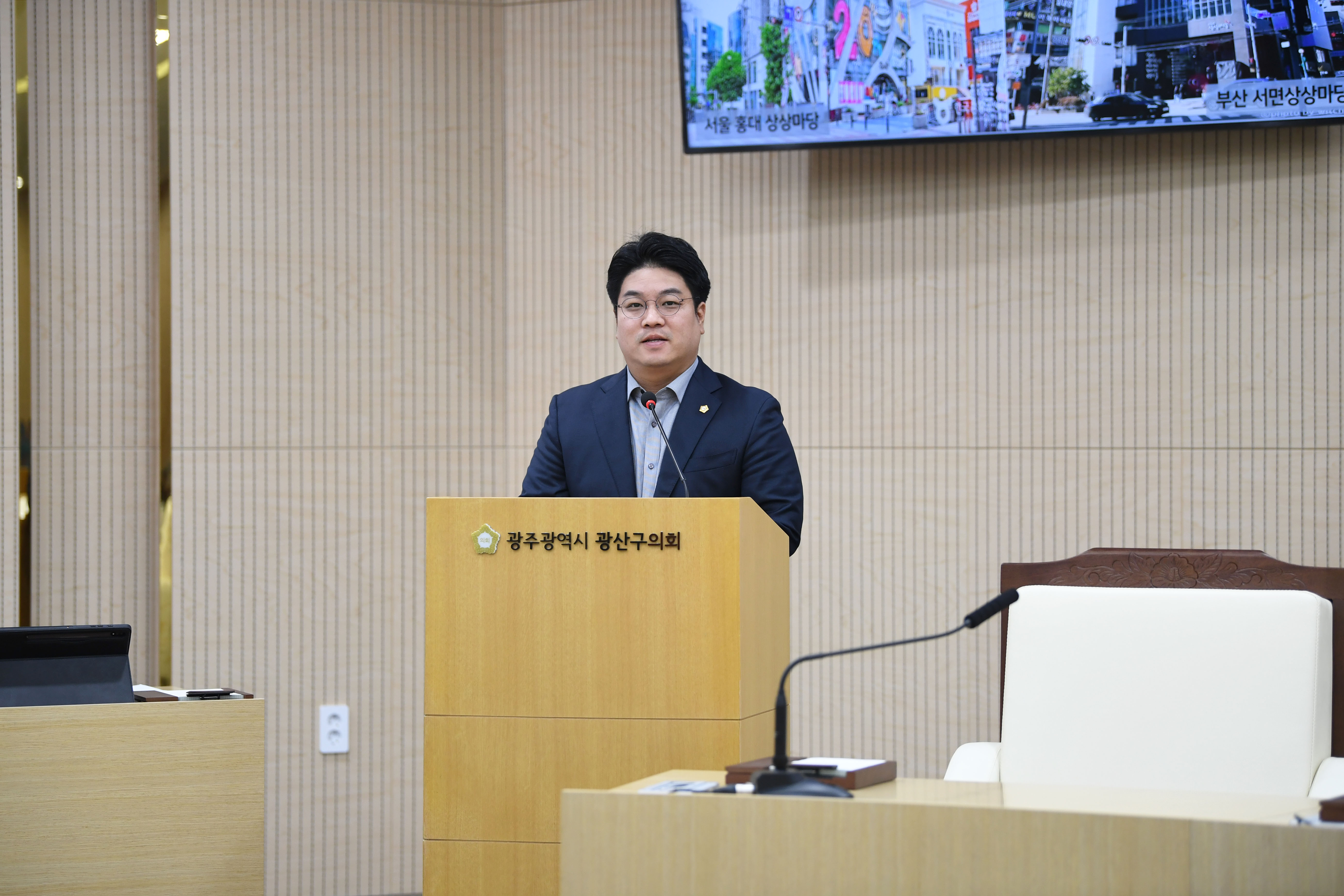 박해원 광산구의원, 호남 첫 ‘KT&G 상상마당’ 첨단지구 유치 제안 첨부이미지 : 2-3_제301회 광산구의회 정례회 제2차 본회의 5분 자유발언_박해원 의원.jpg