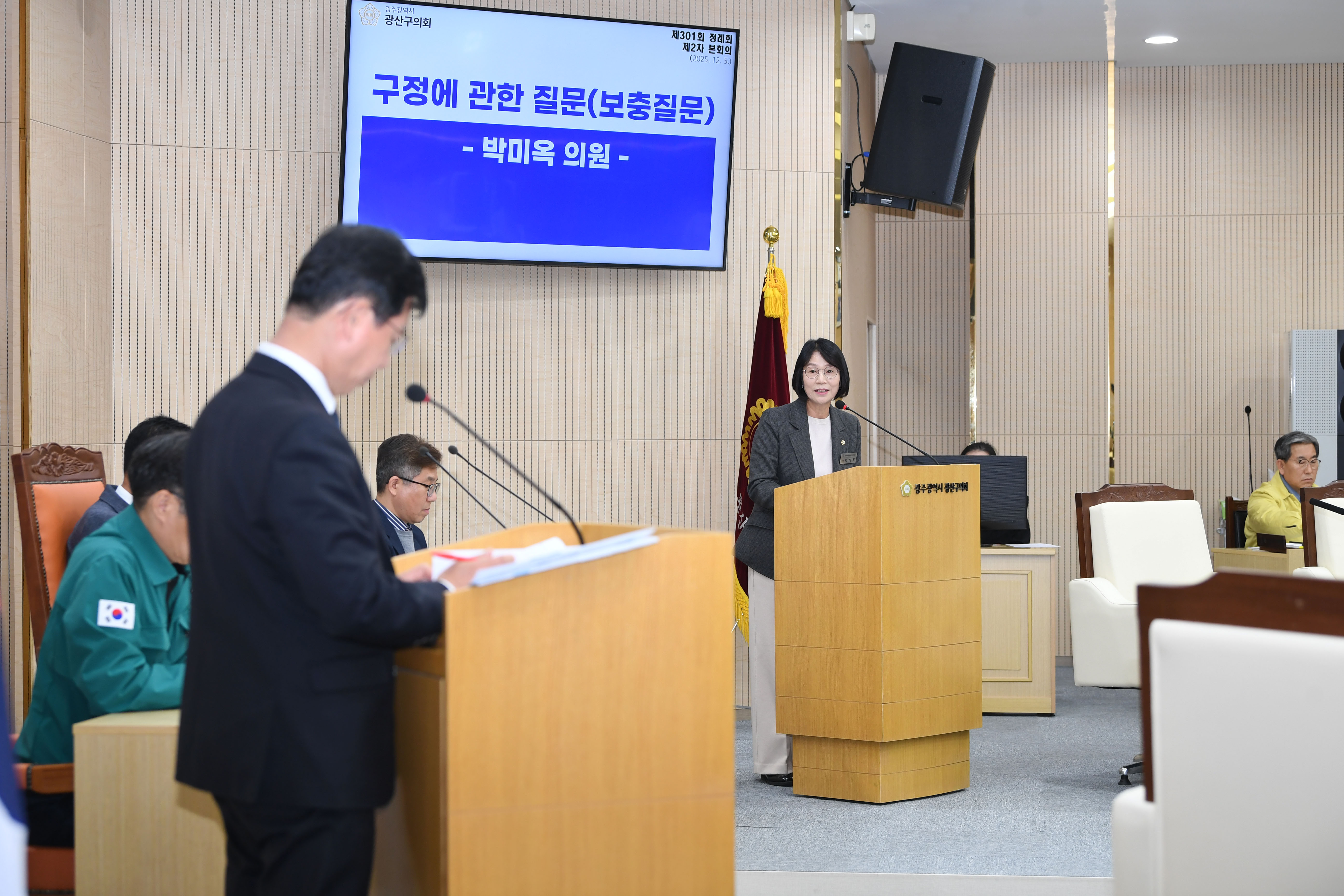 박미옥 광산구의원, 작은도서관·월곡동 로컬브랜딩 재정비 필요 첨부이미지 : 2-2_제301회 광산구의회 정례회 제2차 본회의 구정질문_박미옥 의원.jpg