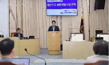 박해원 광산구의원, 호남 첫 ‘KT&G 상상마당’ 첨단지구 유치 제안