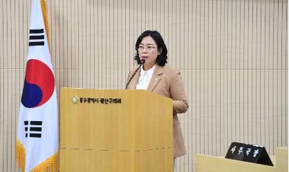 김명숙 광산구의원, 광산구 유스호스텔 활용한 반려동물 보호·복지 거점 조성 제안