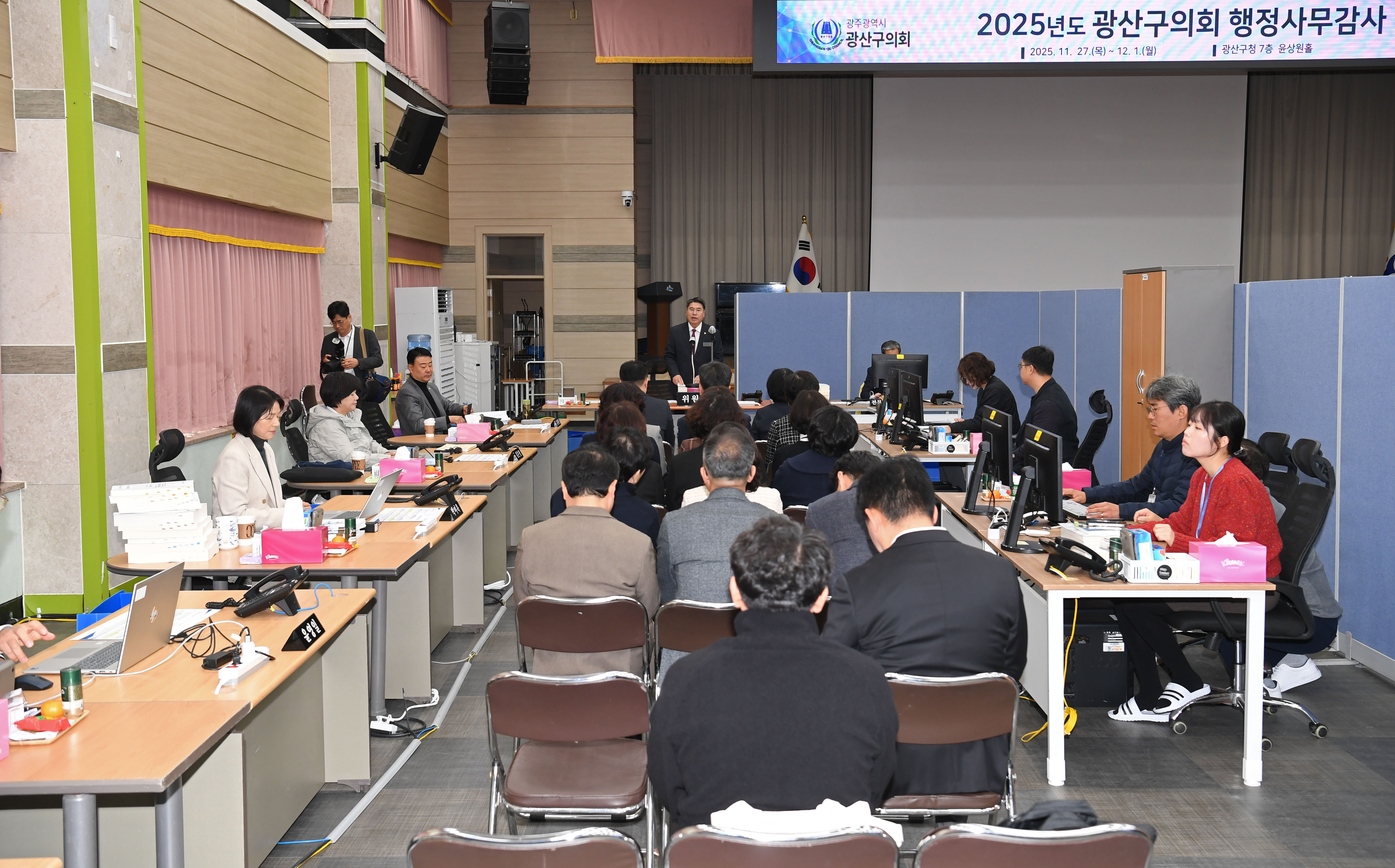 광산구의회, 2025년도 행정사무감사 돌입 ‘8일간’ 첨부이미지 : 2-1_20251127_광산구의회, 2025년도 행정사무감사 돌입 ‘8일간’.jpg