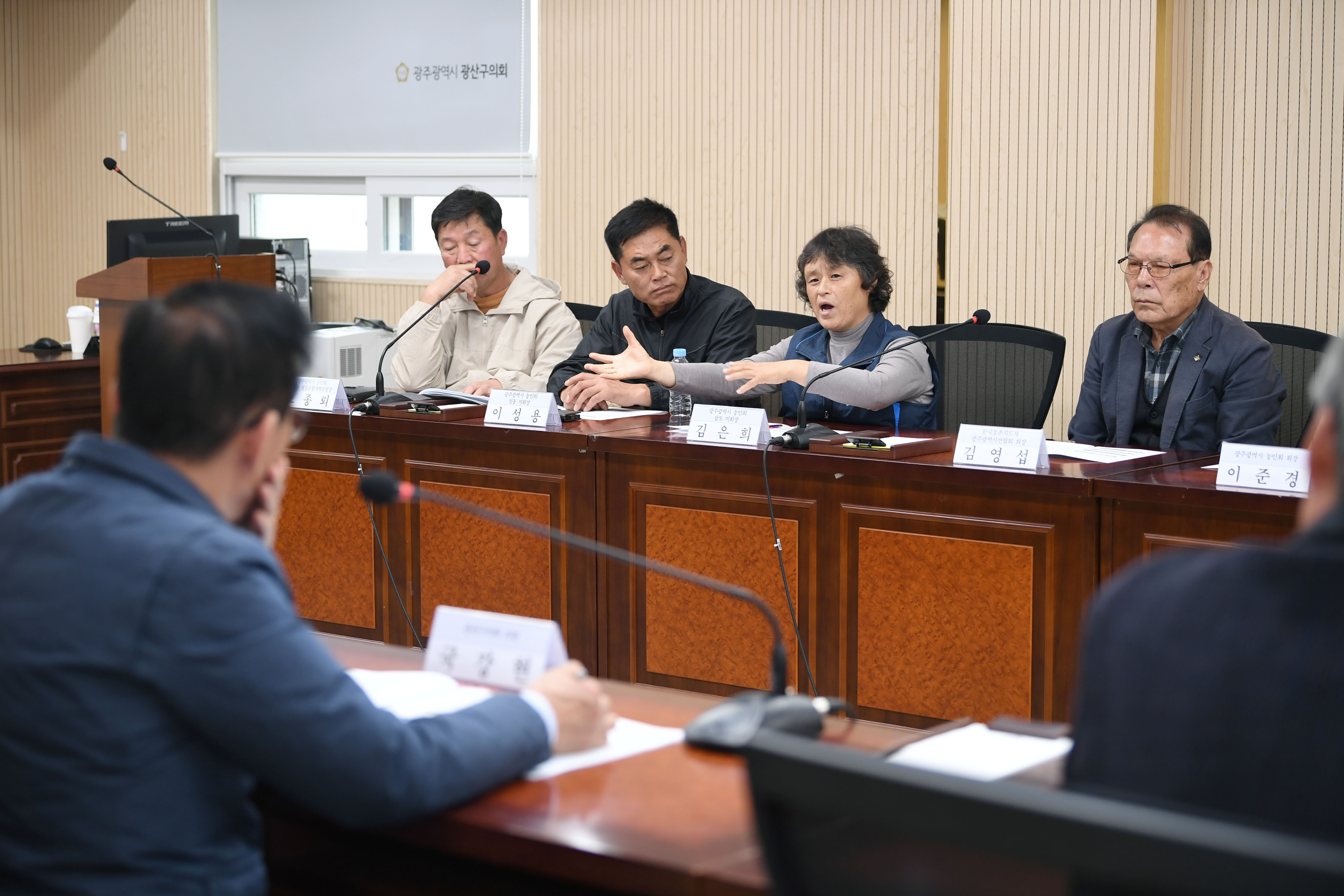 광산구의회, '필수농자재 지원' 조례 제정 간담회 첨부이미지 : 2-4_20251113_광산구의회, ‘필수농자재 지원’ 조례 제정 간담회 개최.jpg