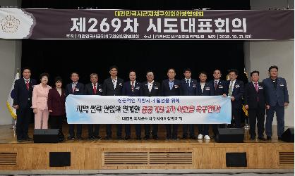 김명수 광주 광산구의장, ‘공공기관 2차 이전’ 촉구