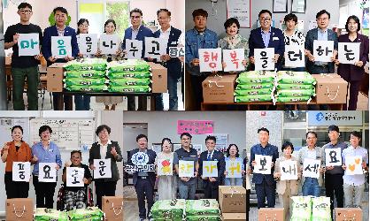 광산구의회, 2025년 추석맞이 위문활동 ‘나눔 실천’