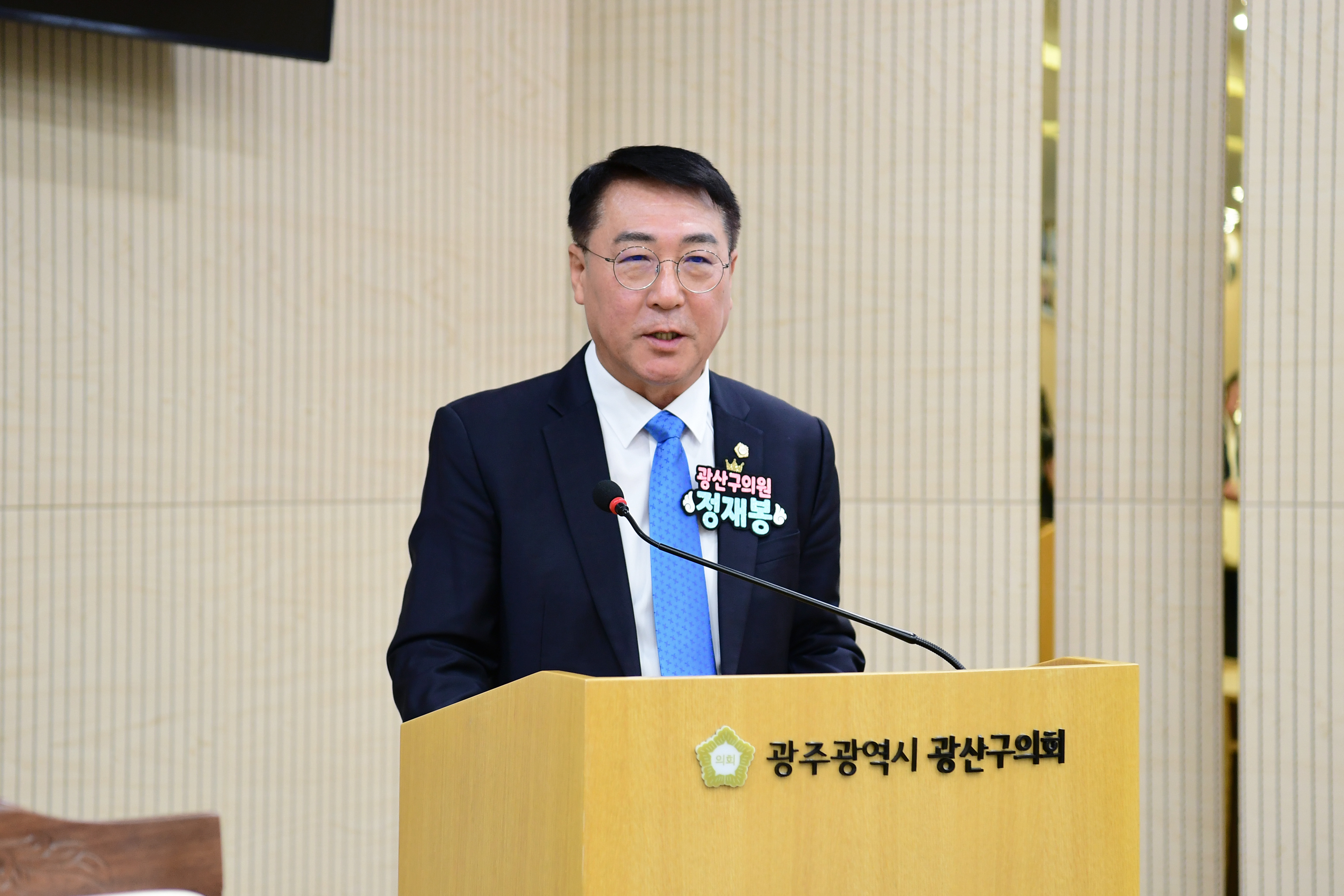 정재봉 광산구의원, 도시 농촌동 농민 역차별 해소 촉구 첨부이미지 : 2-2_제300회 광산구의회 임시회 제2차 본회의 5분자유발언_정재봉 의원.jpg