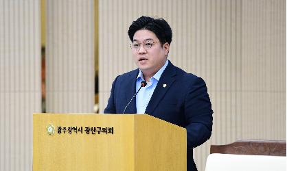 박해원 광산구의원, 광산구 옥외광고물 자유표시구역 지정 촉구