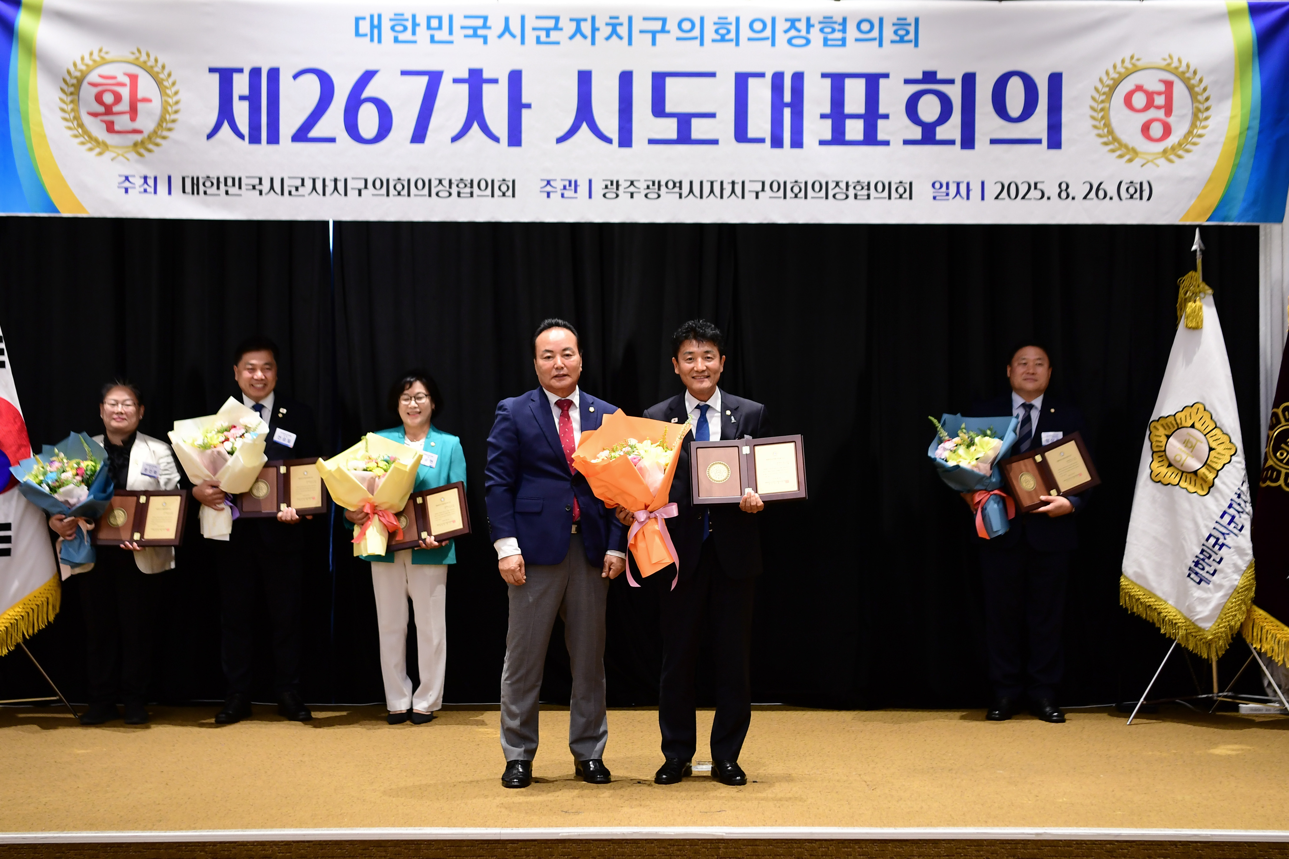 이우형 광산구의원, ‘대한민국 지방의정봉사상’ 수상 첨부이미지 : 2-1_20250826_이우형 광산구의원, ‘대한민국 지방의정봉사상’ 수상.jpg