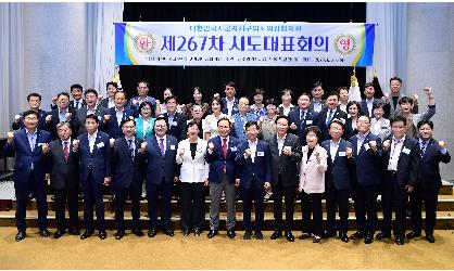 대한민국시군자치구의회의장협, 광주서 시도대표회의 개최