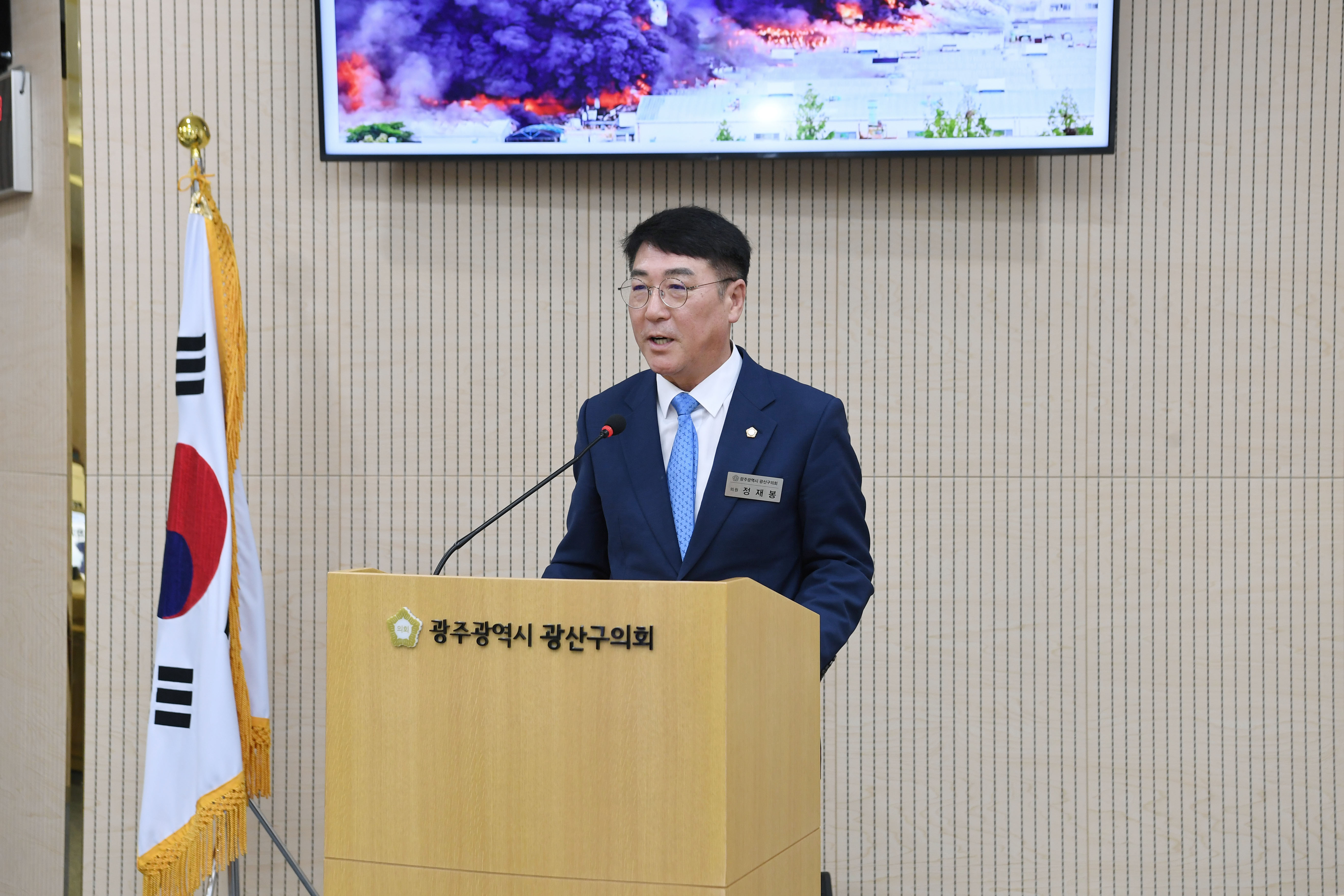 정재봉 광산구의원, 금타·더블스타에 고용보장 및 신공장 이전 촉구 첨부이미지 : 20250627 제297회 제1차 정례회 제4차본회의 5분발언_정재봉의원 (2).jpg