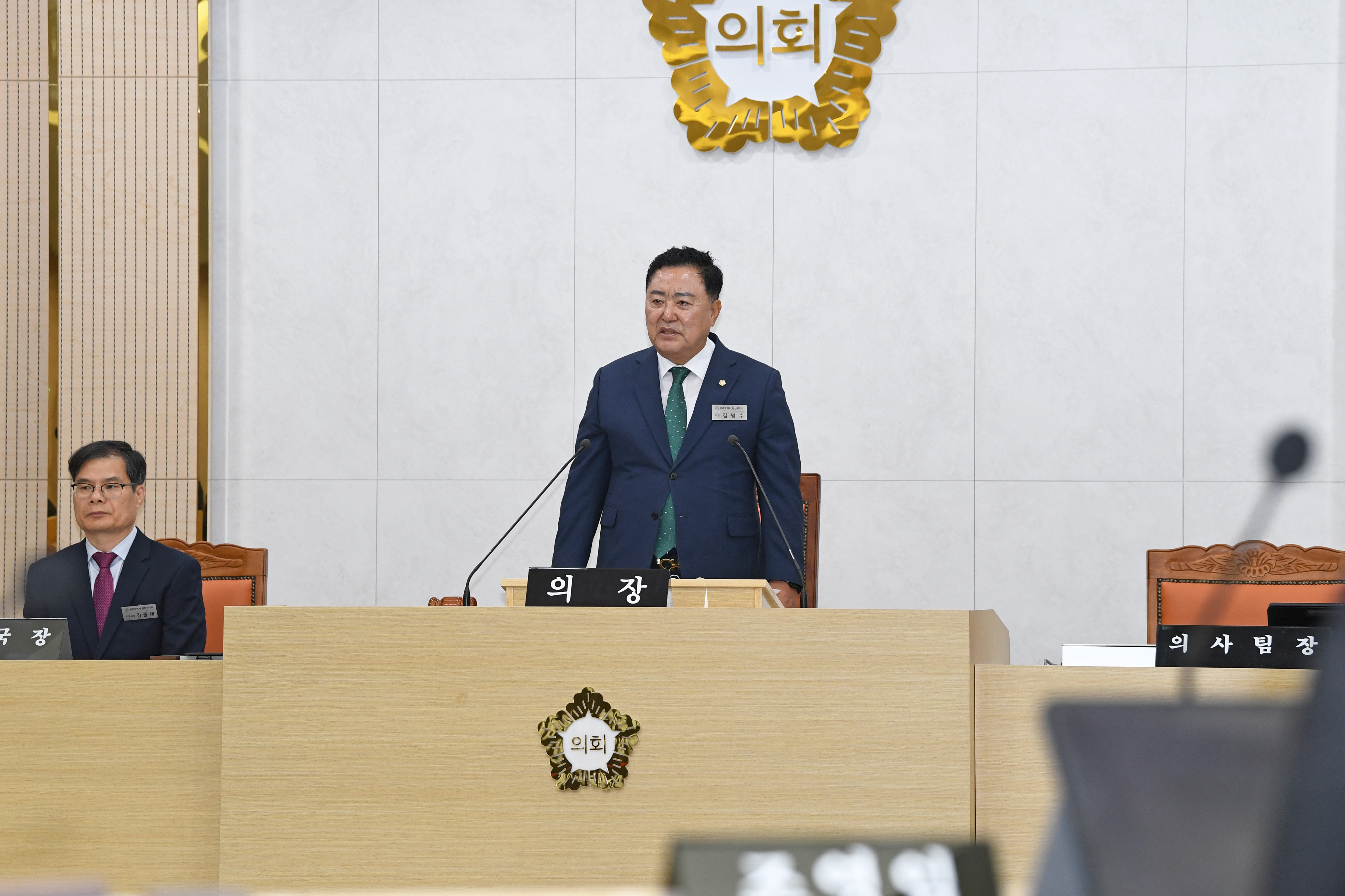 광산구의회 제297회 제1차 정례회 제1차본회의 첨부이미지 : 20250613 제297회 제1차정례회 제1차본회의(개회) (4).jpg