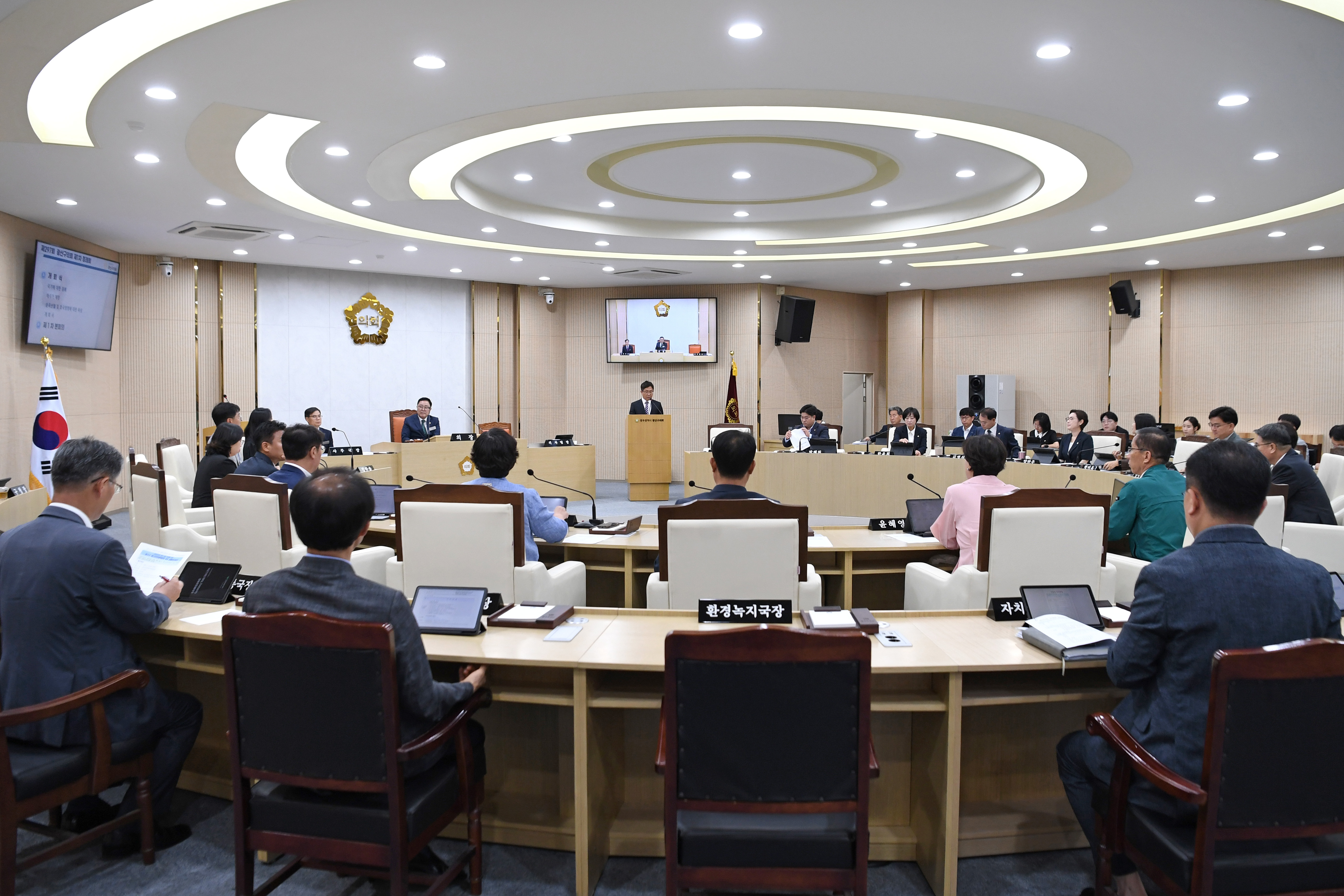 광산구의회 제297회 제1차 정례회 제1차본회의 첨부이미지 : 20250613 제297회 제1차정례회 제1차본회의(개회) (1).jpg