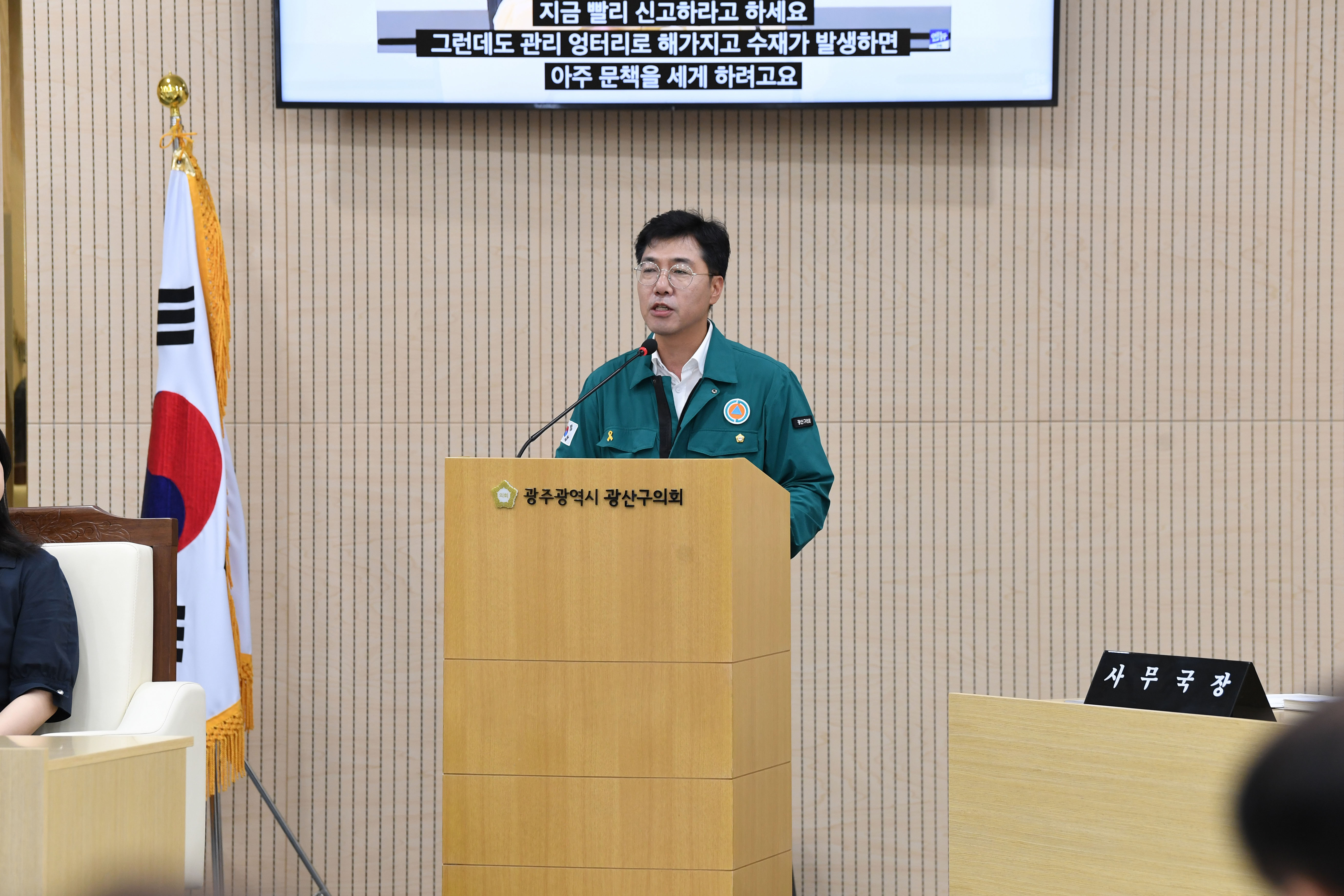 윤영일 광산구의원, “장마철 대비, 빗물받이 관리인력 충원 등 시급” 첨부이미지 : 2-1_제297회 광산구의회 정례회 제2차 본회의 5분 자유발언_윤영일 의원.jpg
