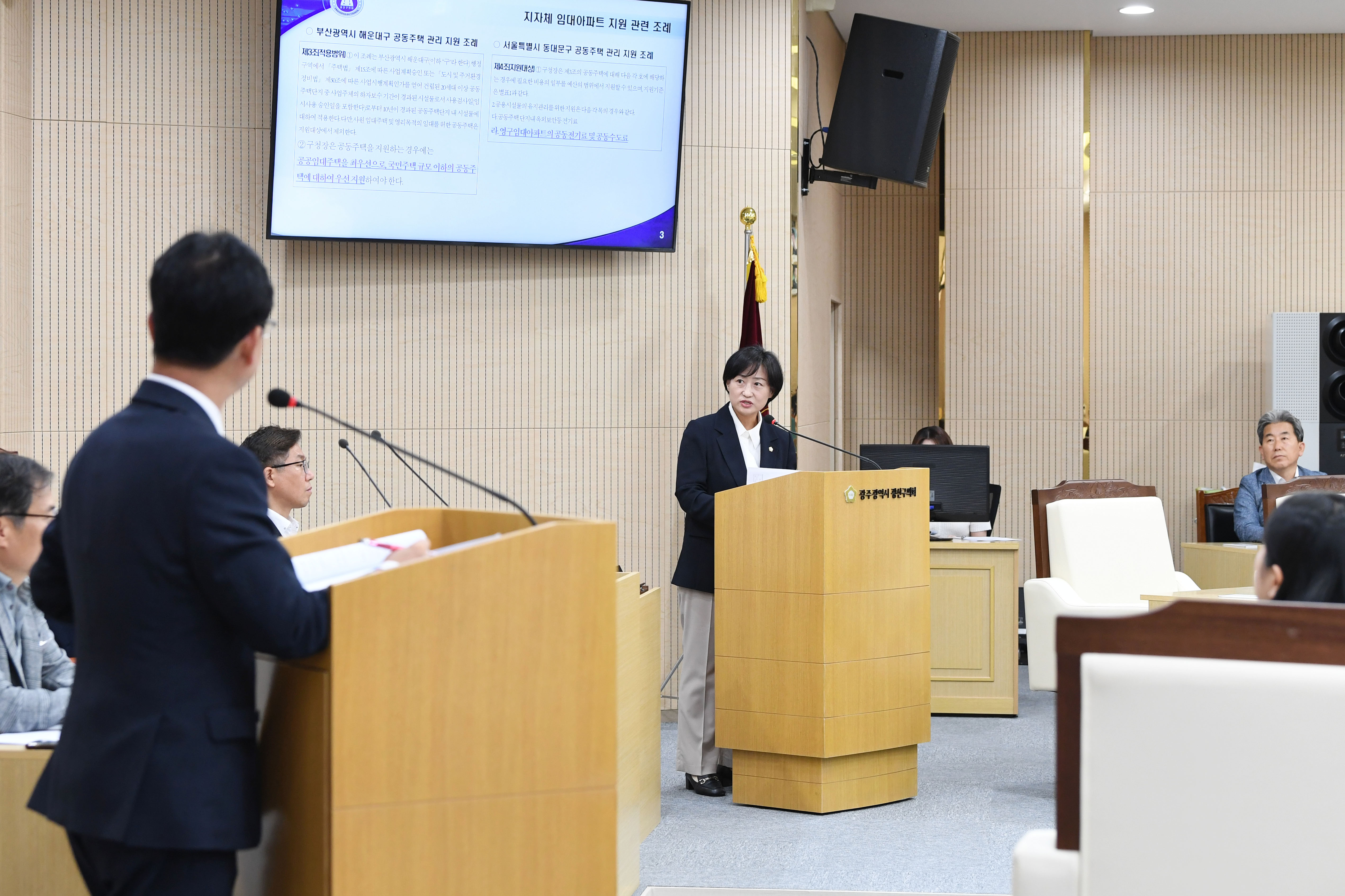 한윤희 광산구의원, 공공임대아파트 지원 및 지역서점 살리는 ‘책값 돌려주기’ 제안 첨부이미지 : 2-2_제297회 광산구의회 정례회 제2차 본회의 구정질문_한윤희 의원.jpg