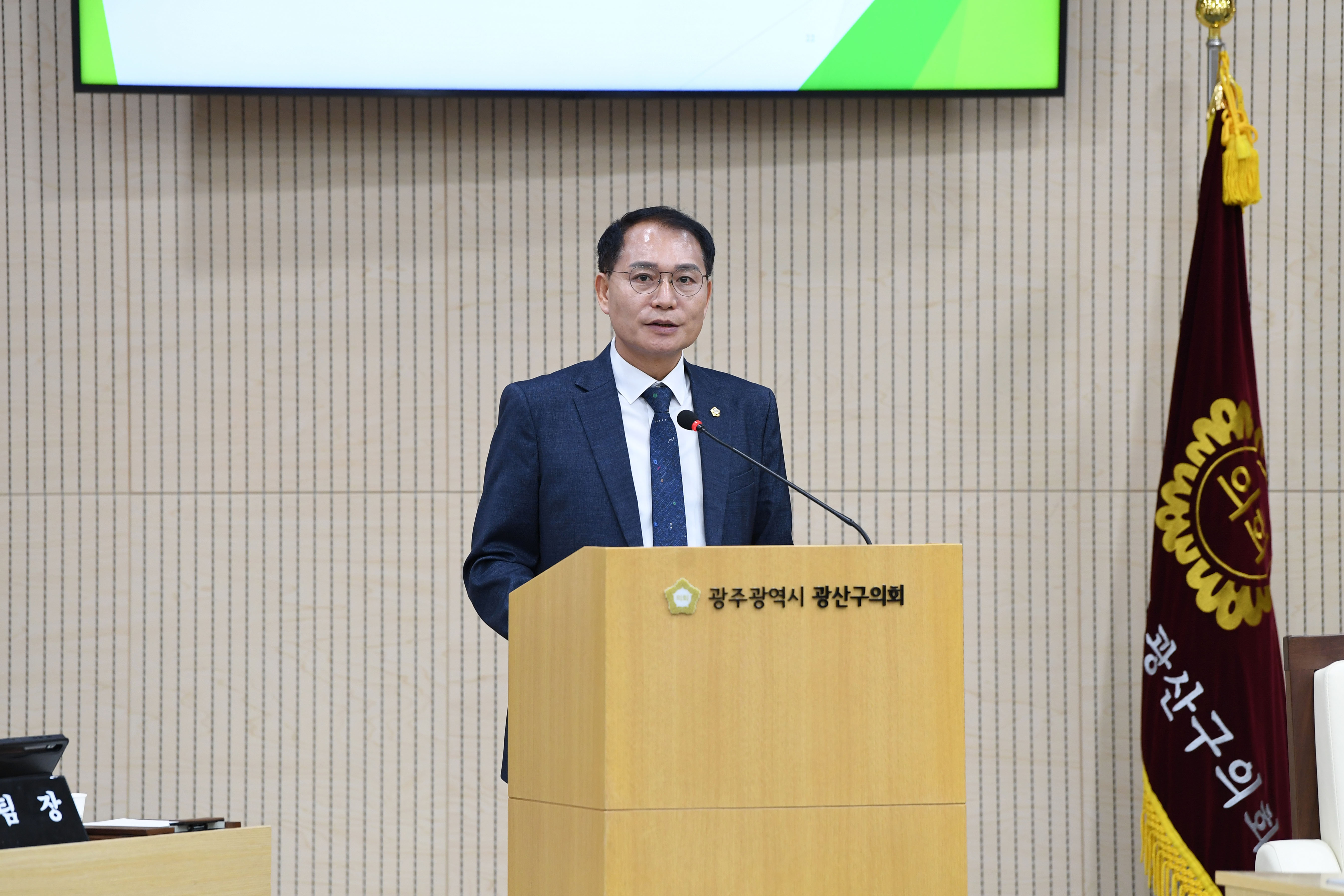 김영선 광산구의원, “폐교부지를 공영 도시농업농장으로” 첨부이미지 : 2-2_제297회 광산구의회 정례회 제1차 본회의_김영선 의원.jpg