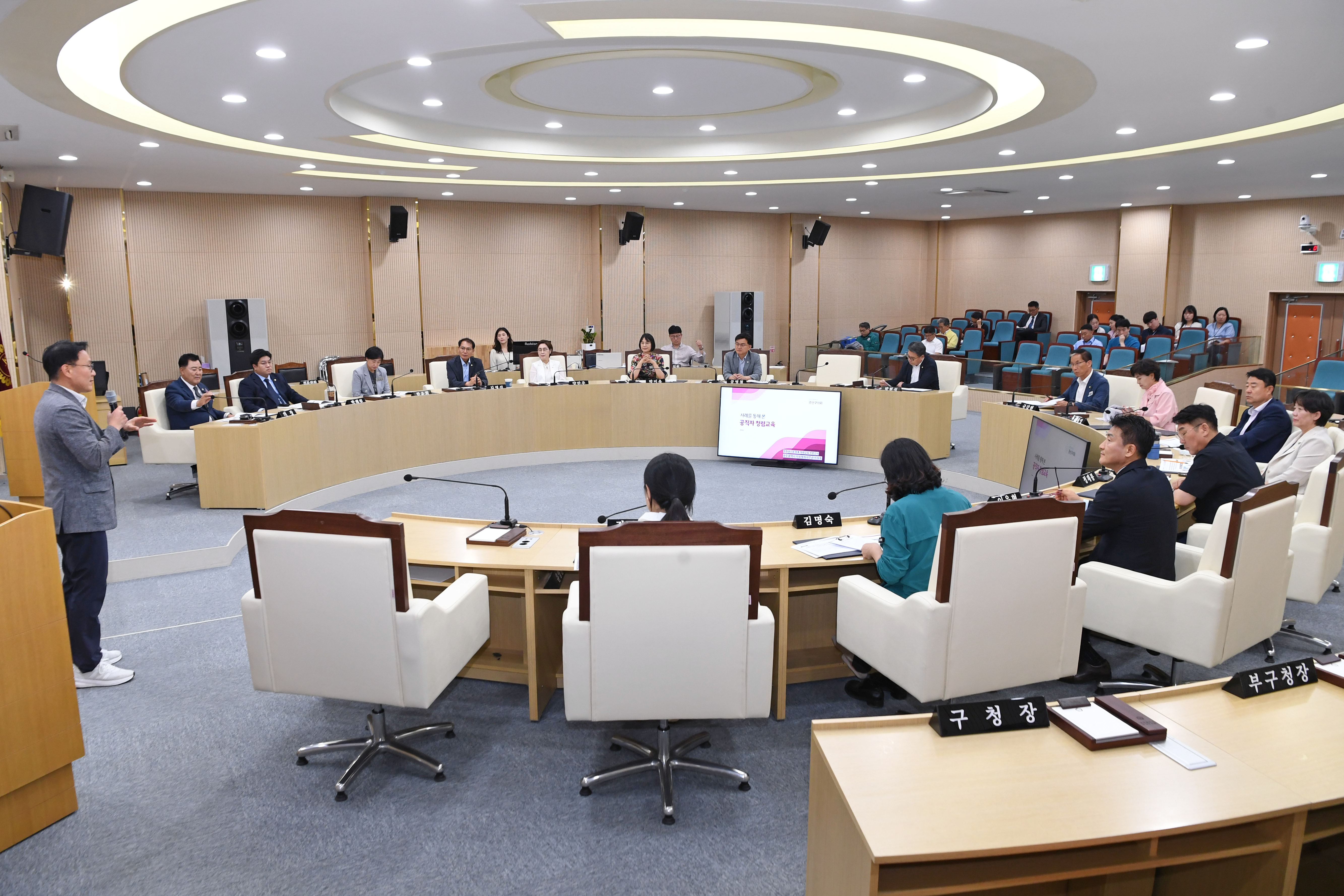 광산구의회, 2025년 반부패·청렴 교육 실시 첨부이미지 : 2-3_20250627 광산구의회 2025 반부패 청렴 교육.jpg