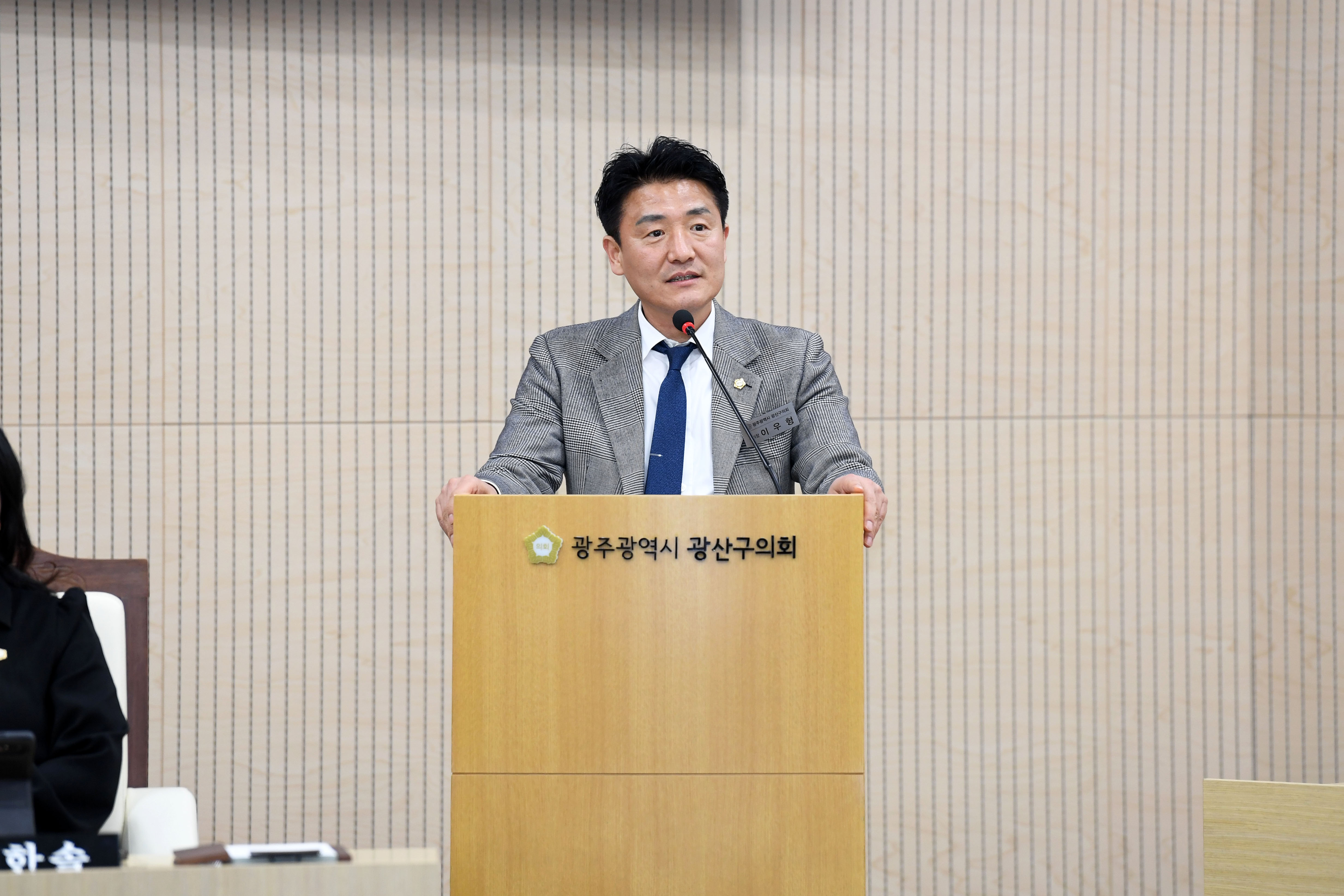 이우형 광산구의원 “광산구 제설 장비·인력 등 개선해야” 첨부이미지 : 2-1_제294회 광산구의회 임시회 제2차 본회의 5분 자유발언_이우형 의원.jpg