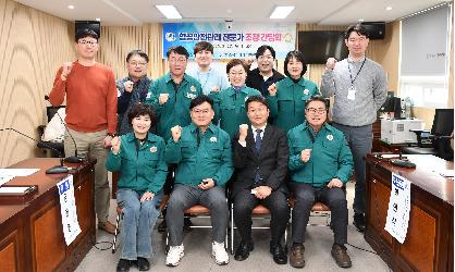 광산구의회 군공항특위, ‘항공안전관리 강화’ 간담회 개최