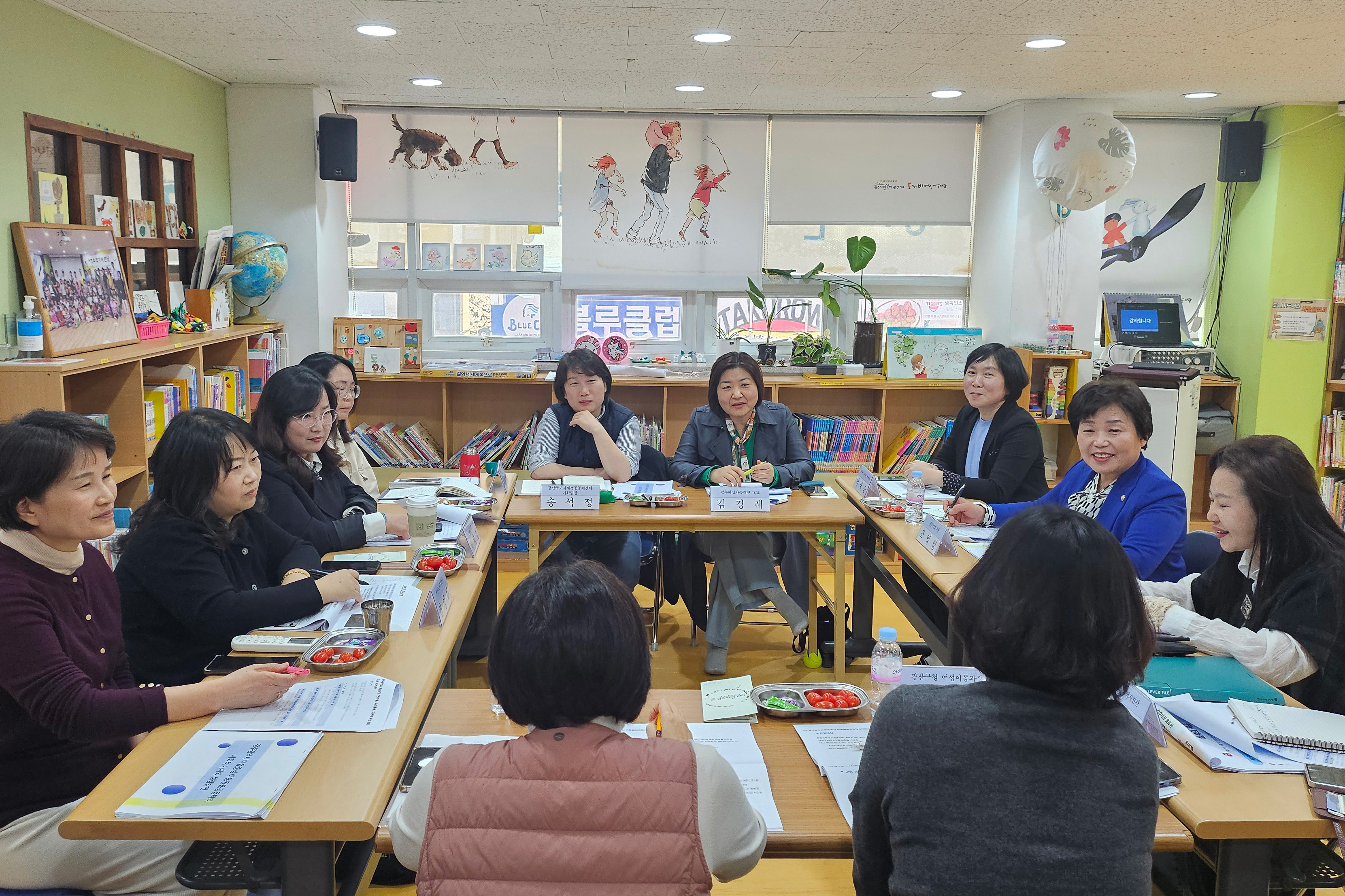 광산구의회, ‘공동체 아이돌봄 개선’ 2차 실무간담회 첨부이미지 : 2-2_20250404_광산구의회, ‘공동체 아이돌봄 개선’ 2차 실무간담회.jpg