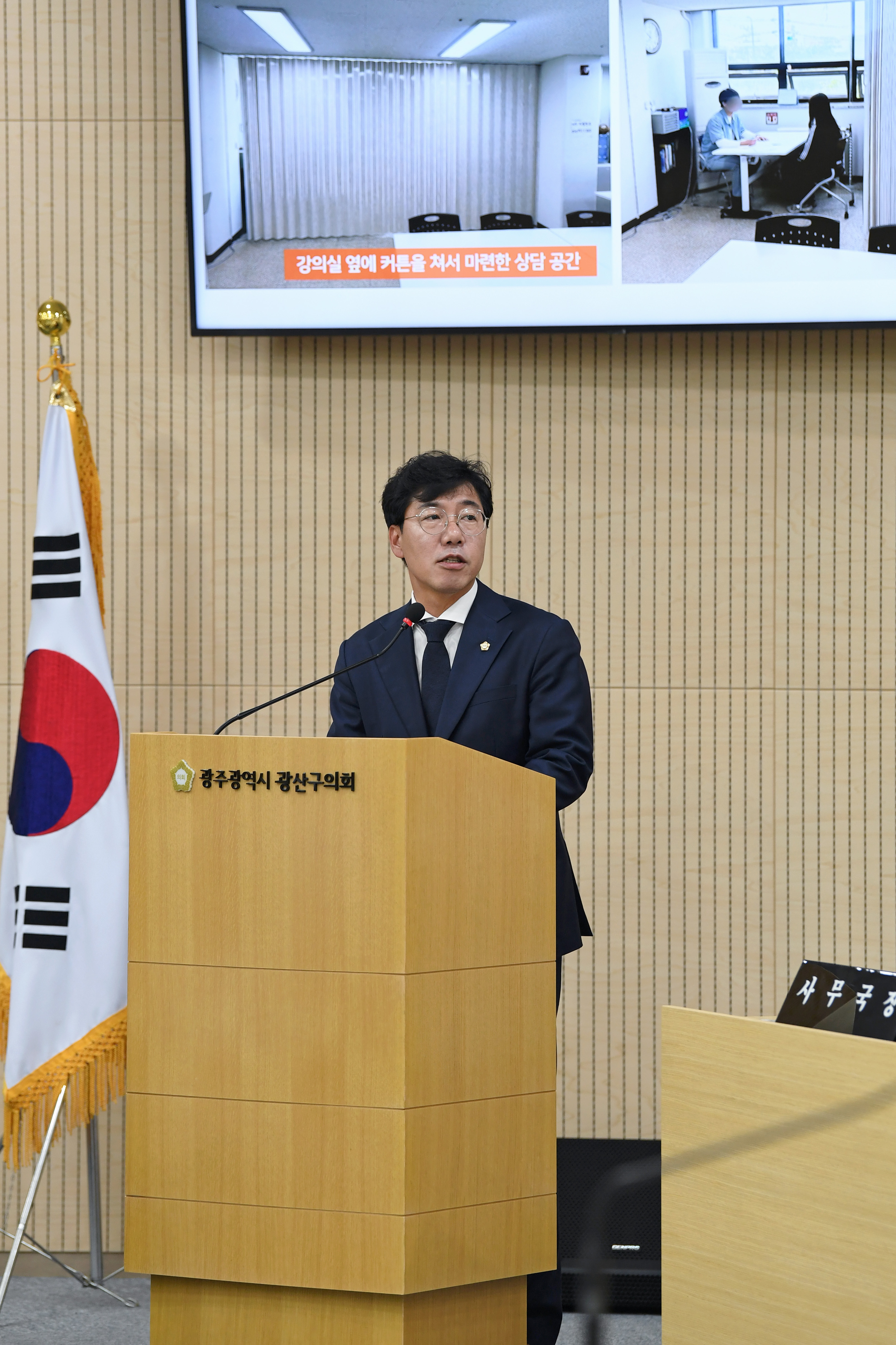 윤영일 광산구의원, ‘학교밖청소년지원센터’ 시설개선 촉구 첨부이미지 : 2-2_20250430_제296회 광산구의회 임시회 제1차 본회의_윤영일 의원.jpg