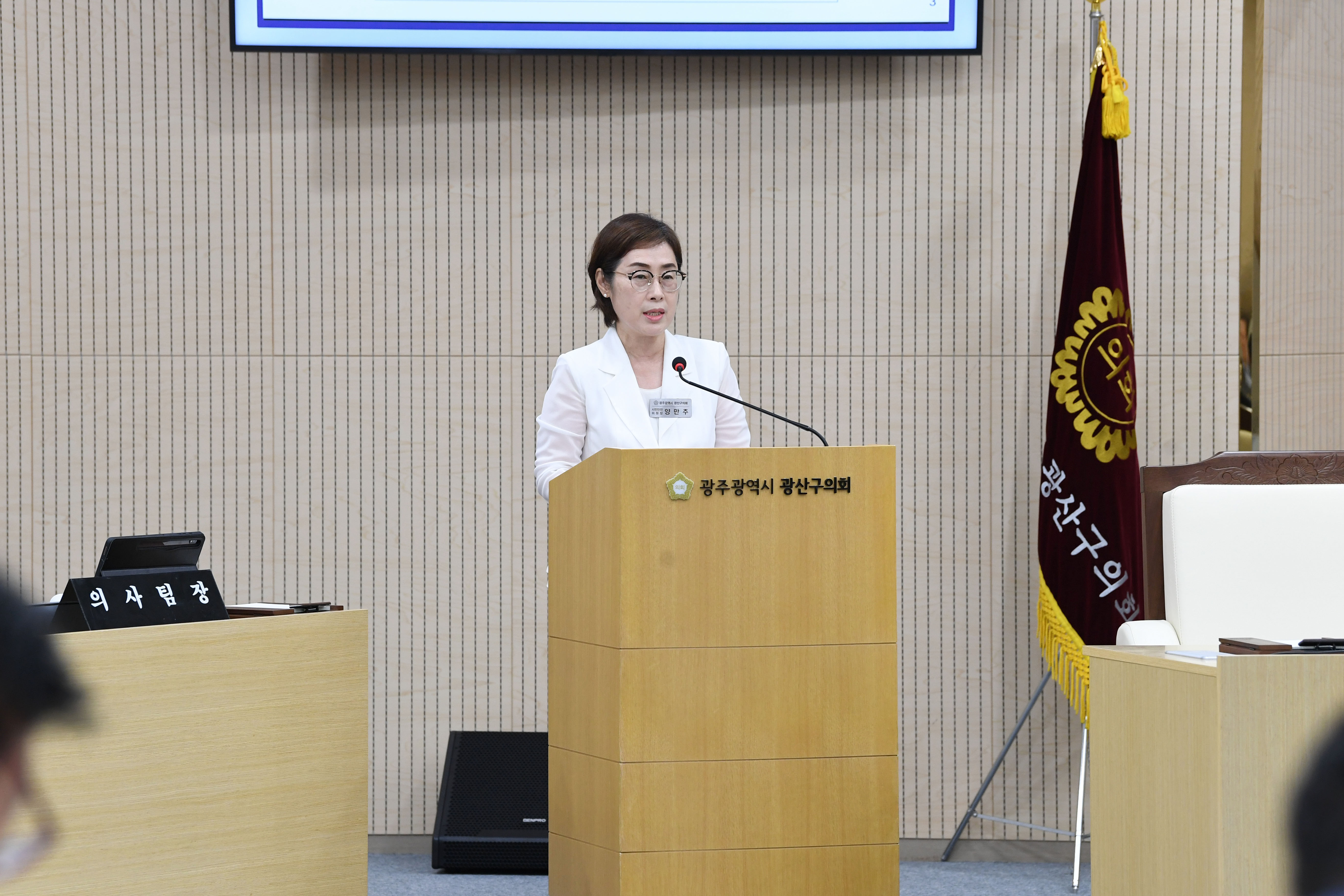 양만주 광산구의원, “청소년 꿈 키울 ‘진로직업체험센터’ 필요” 첨부이미지 : 2-2_제298회 임시회 제2차 본회의 5분자유발언_양만주 의원.jpg