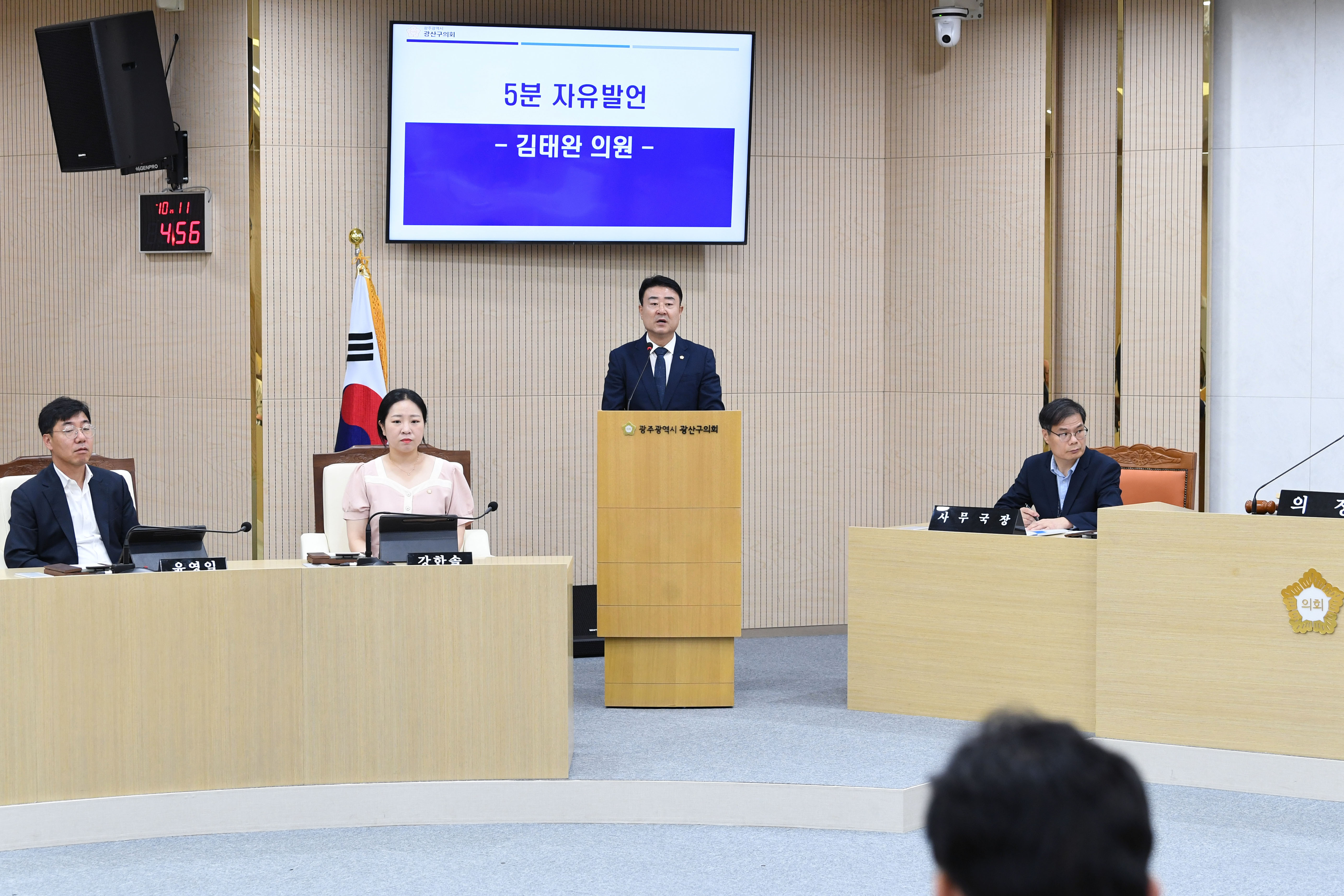 김태완 광산구의원, 시설관리공단 퇴직금 소송 후속 조치 제언 첨부이미지 : 2-1_제298회 임시회 제2차 본회의 5분자유발언_김태완 의원.jpg