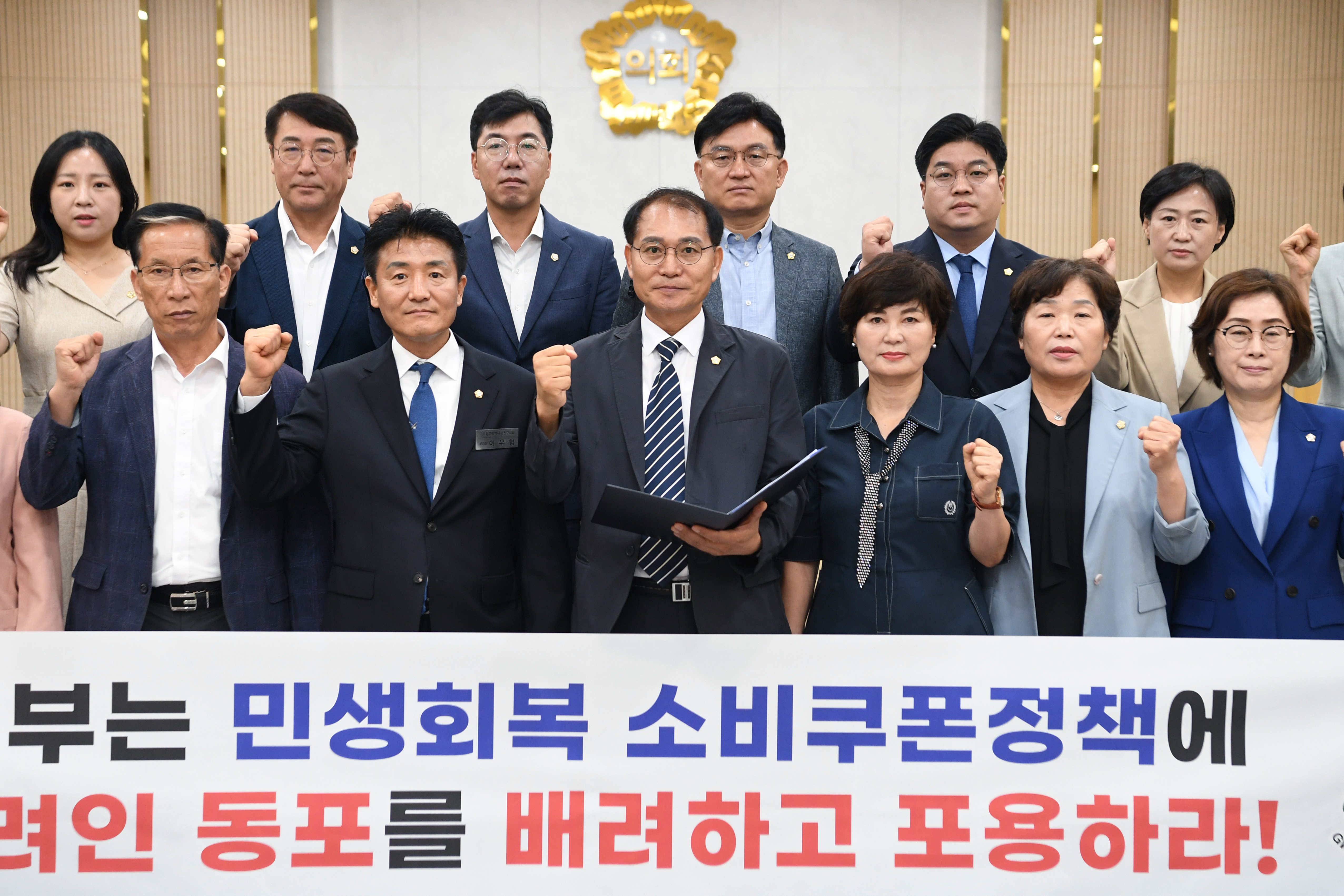 광산구의회, “정부 소비쿠폰에 고려인 포용하라” 첨부이미지 : 2-2_20250716_광산구의회, “정부 소비쿠폰에 고려인 포용하라”.jpg