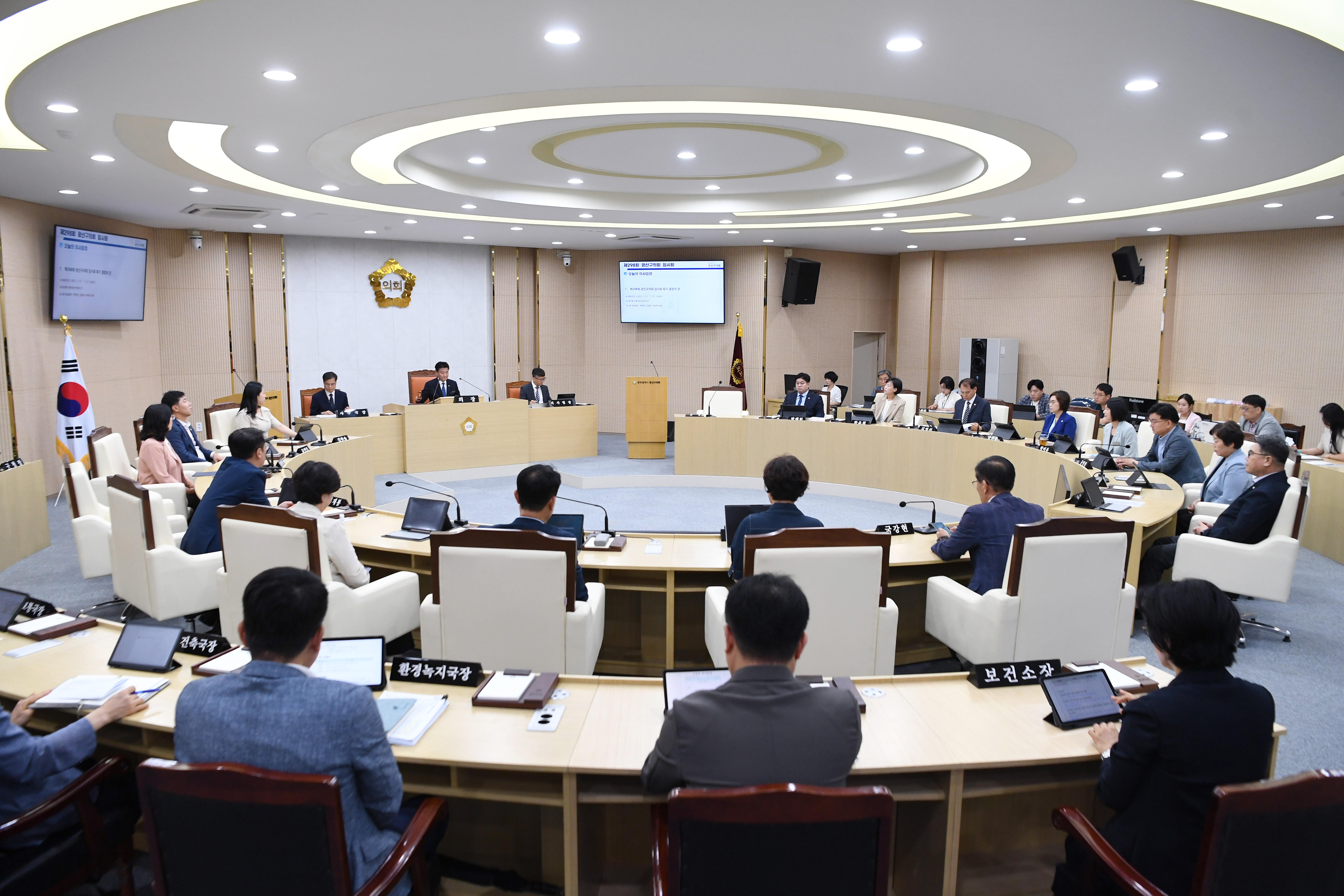 광산구의회 제298회 임시회 제1차본회의 첨부이미지 : 1_20250716 제298회 임시회 제1차본회의(개회).jpg