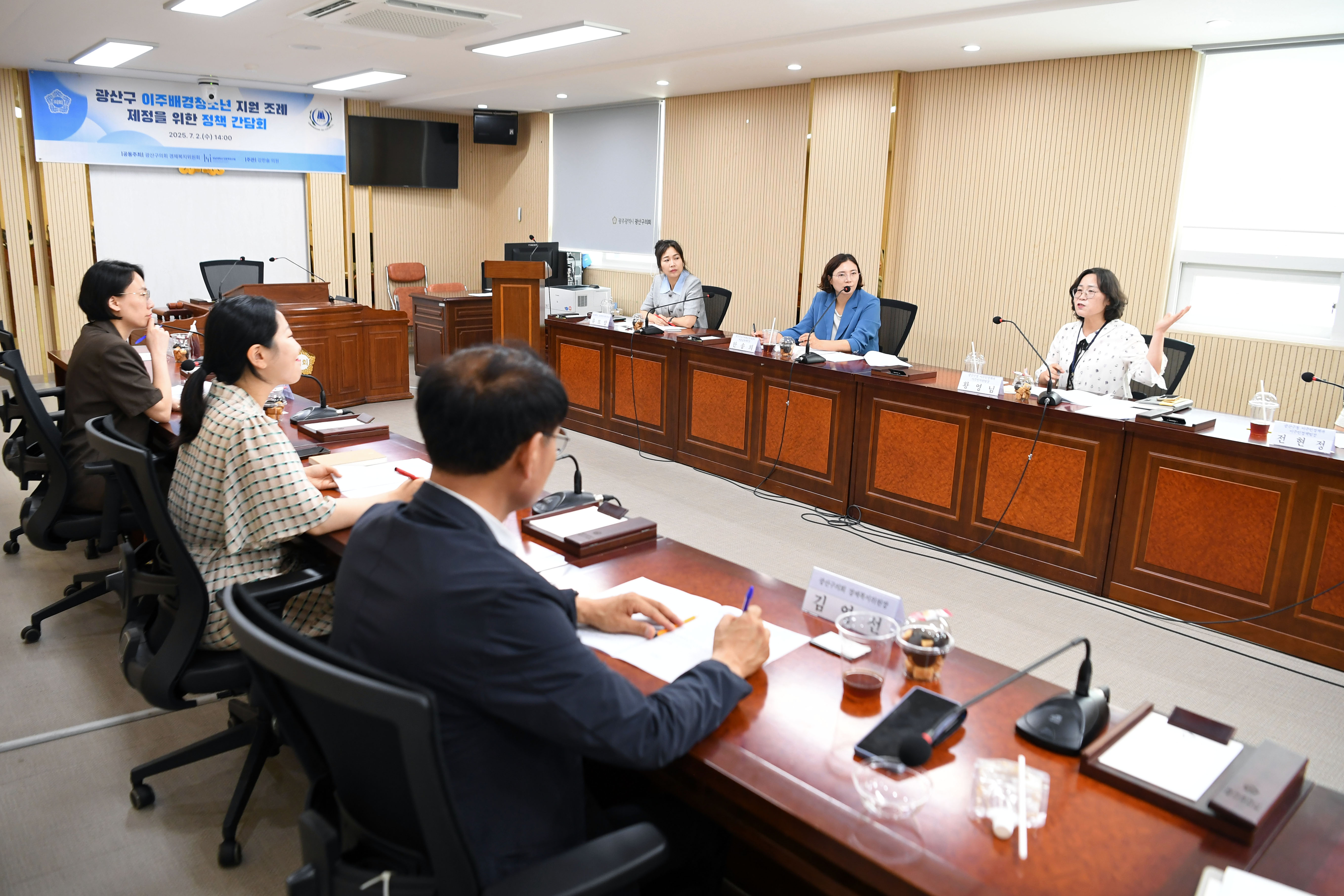 광산구의회, 이주배경청소년 지원방안 마련 정책간담회 개최 첨부이미지 : 2-4_강한솔 광산구의원 이주배경청소년 지원방안 마련 정책간담회 개최.jpg.jpg